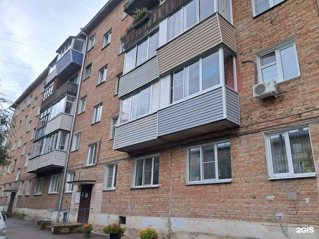 Отзывы на компанию Федерация реального айкидо в Красноярске c фото - фотография 2 из 2