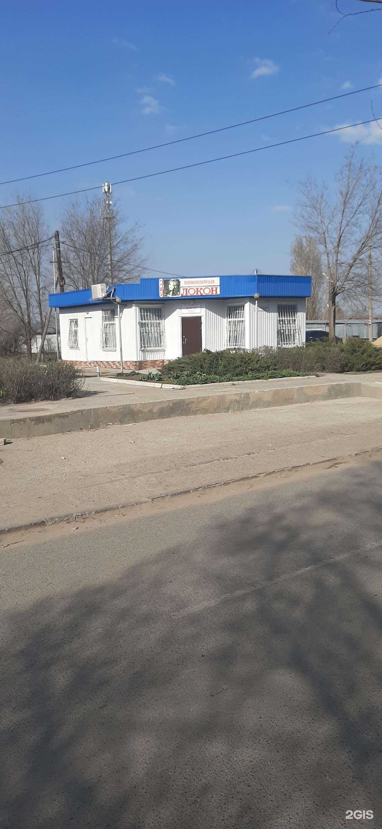 Отзывы на компанию Локон в Волгограде c фото