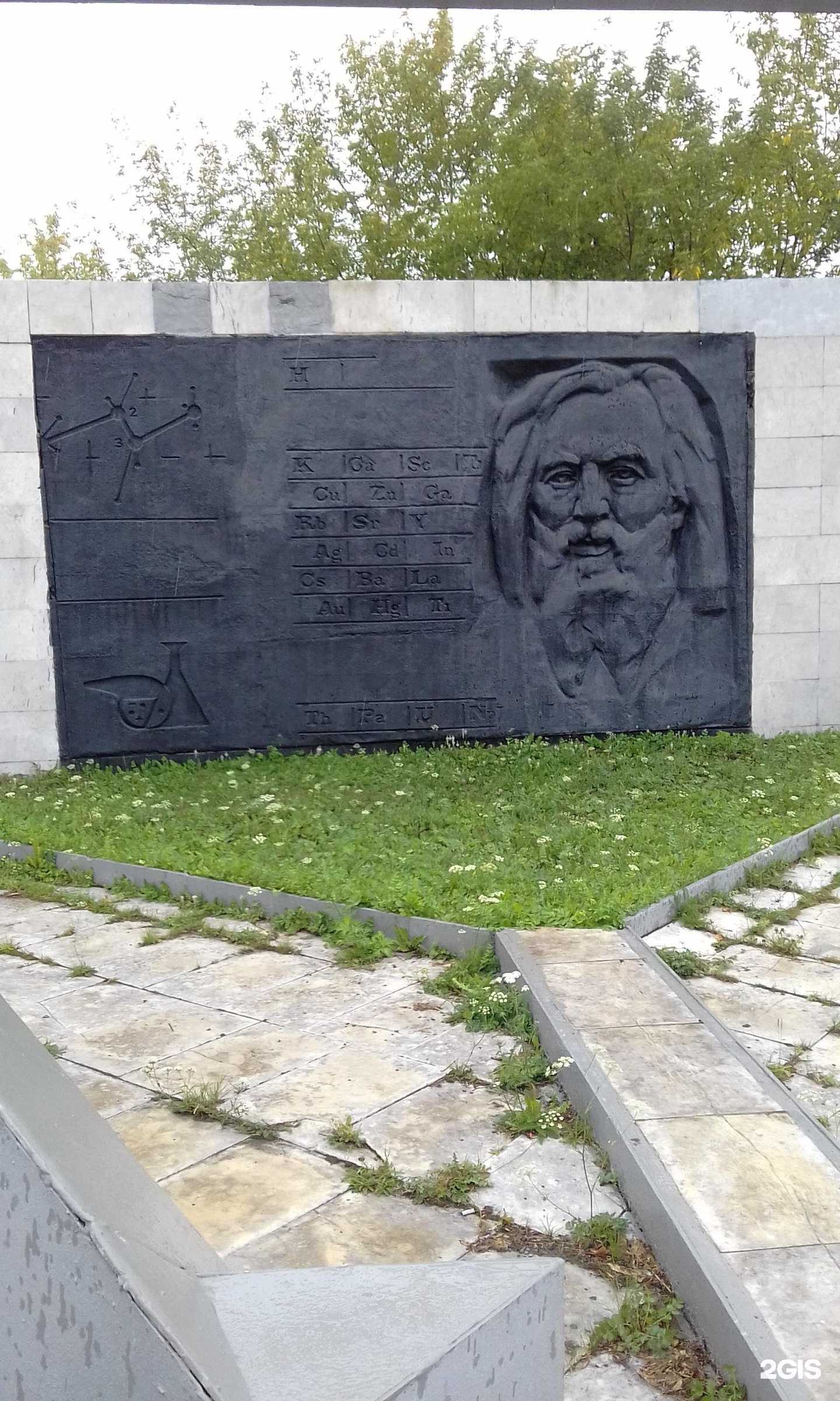 Отзывы на компанию ОранжСтил в Верхнем Уфалее c фото - фотография 2 из 2