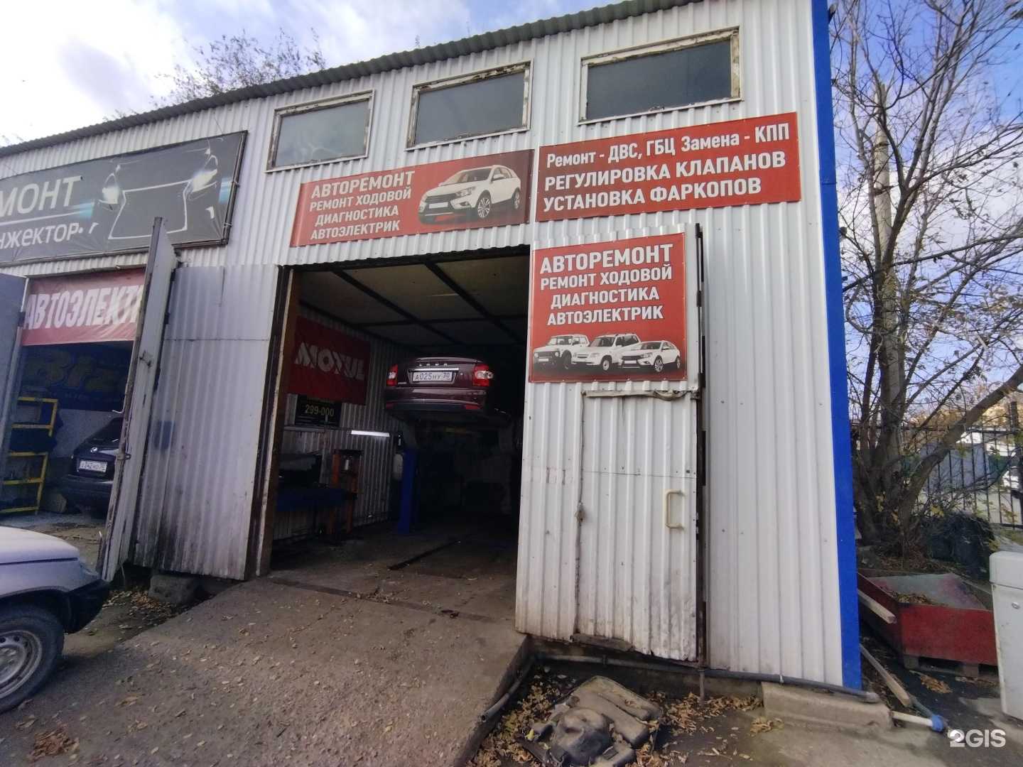 Отзывы на компанию Автосервис в Астрахани c фото