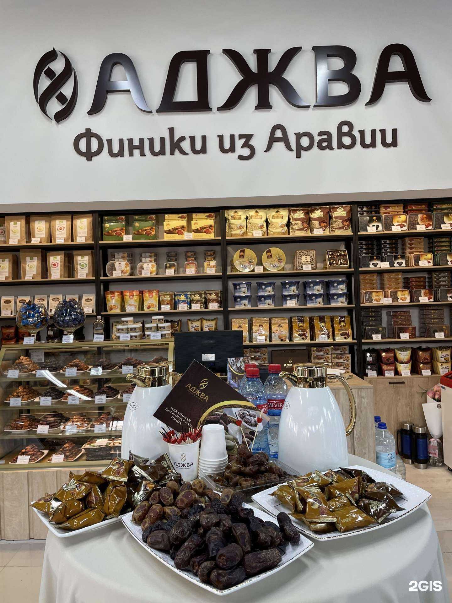 Отзывы на компанию Аджва в Махачкале c фото