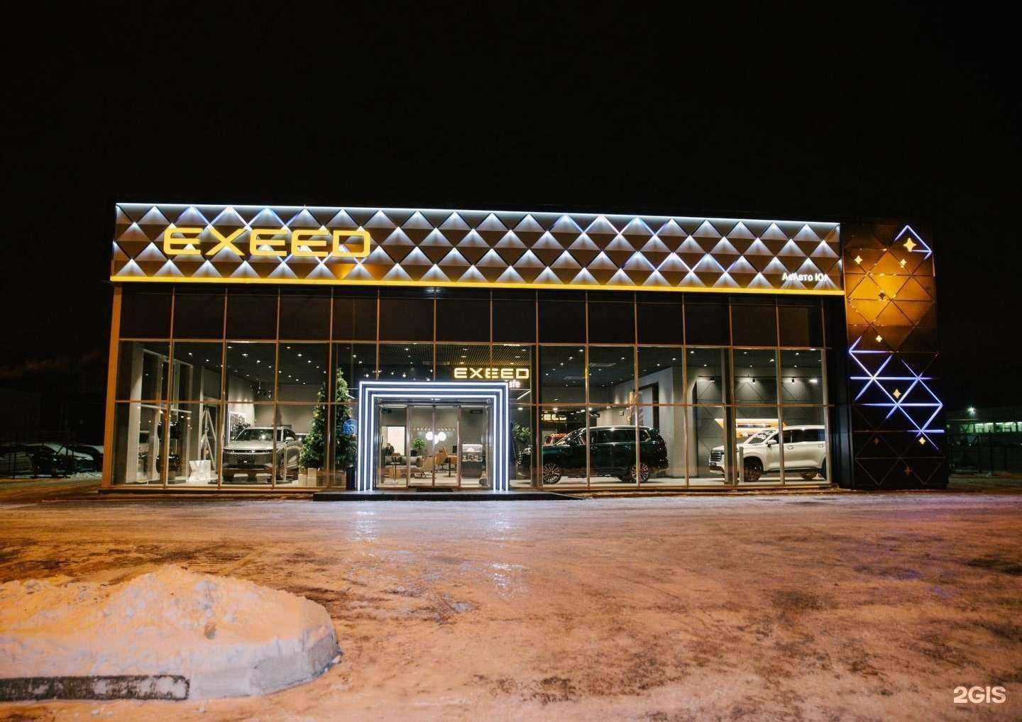 Отзывы на компанию Exeed АсАвто в г. Самара c фото