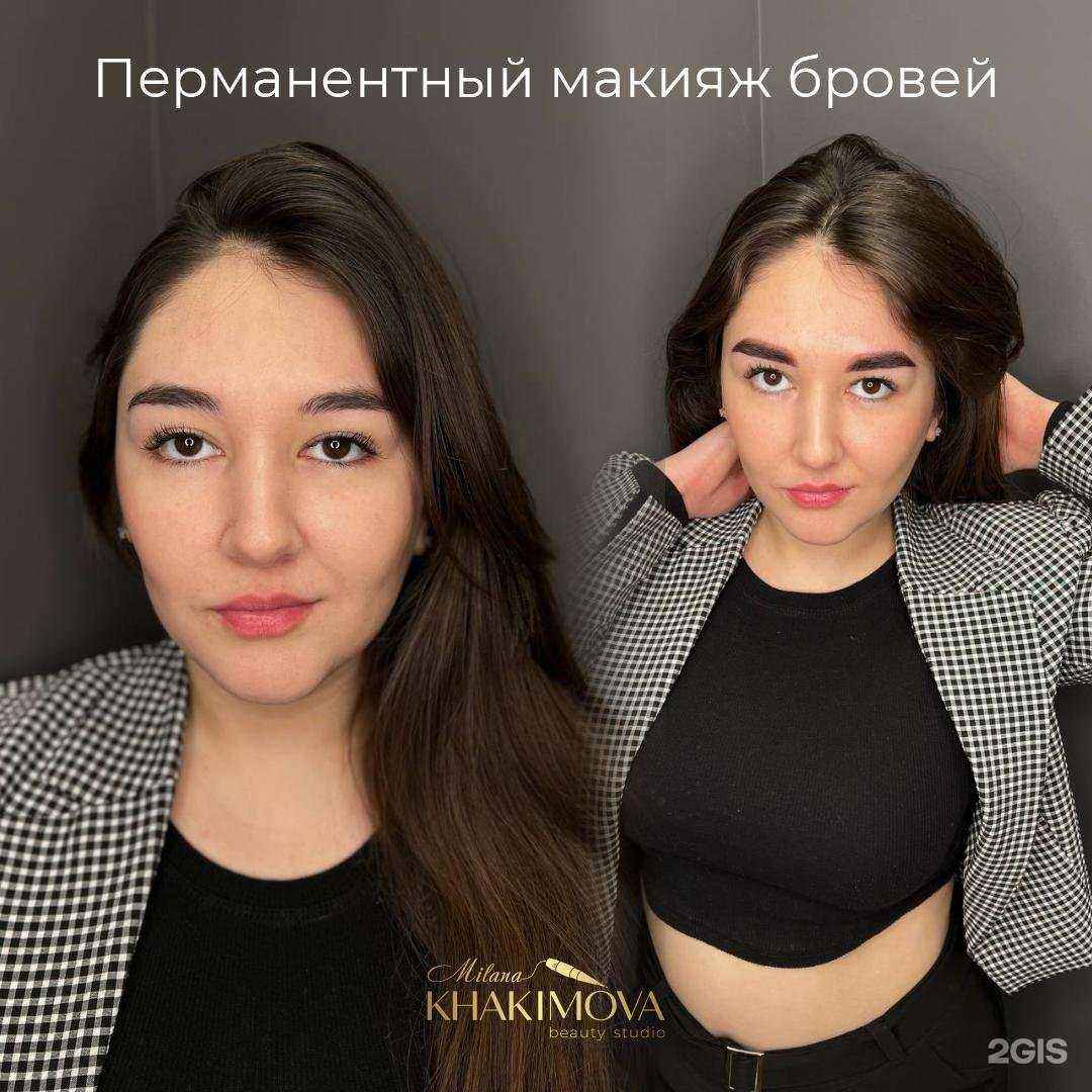 Отзывы на компанию Milana Khakimova в г. Красноярск c фото