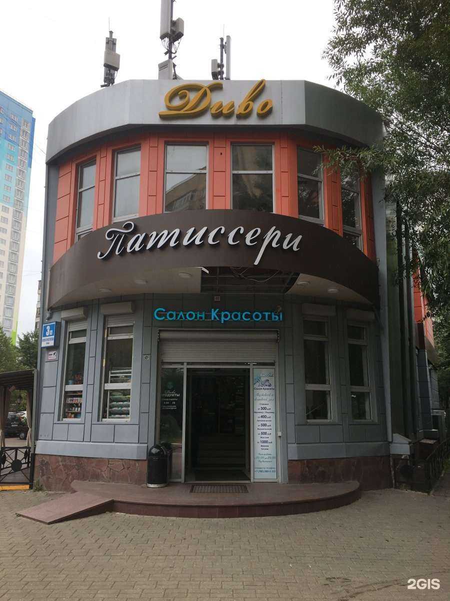 Отзывы на компанию Ремонтная мастерская в Одинцове c фото - фотография 2 из 2