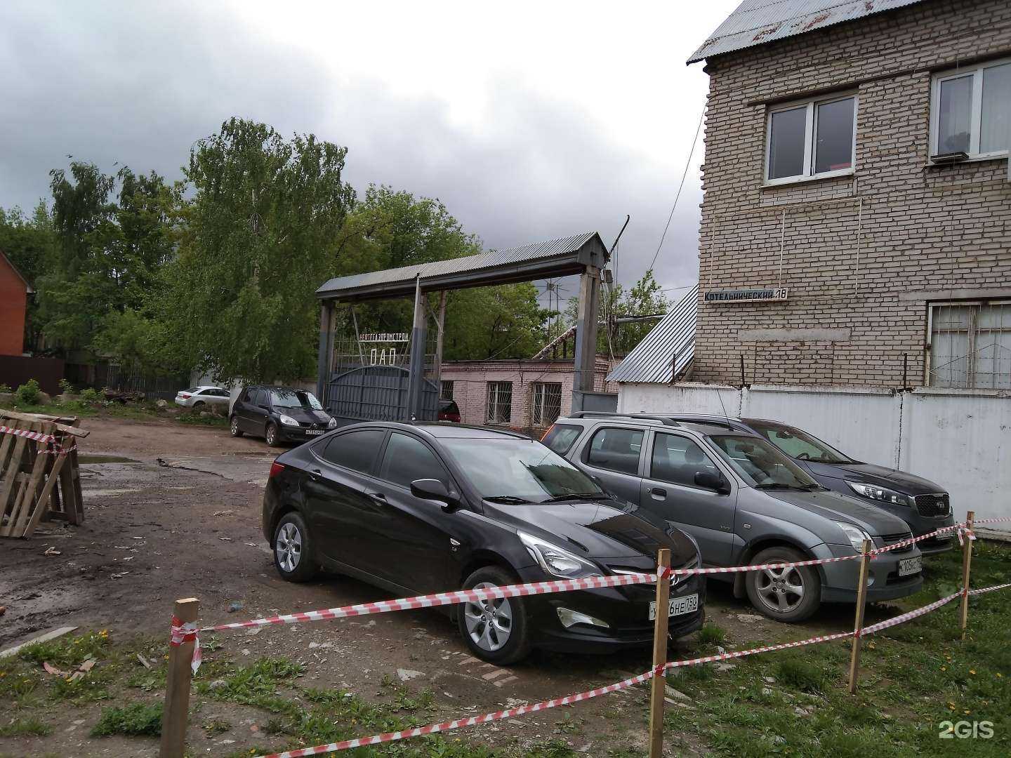 Отзывы на компанию Синдбад в Люберцах c фото - фотография 2 из 2