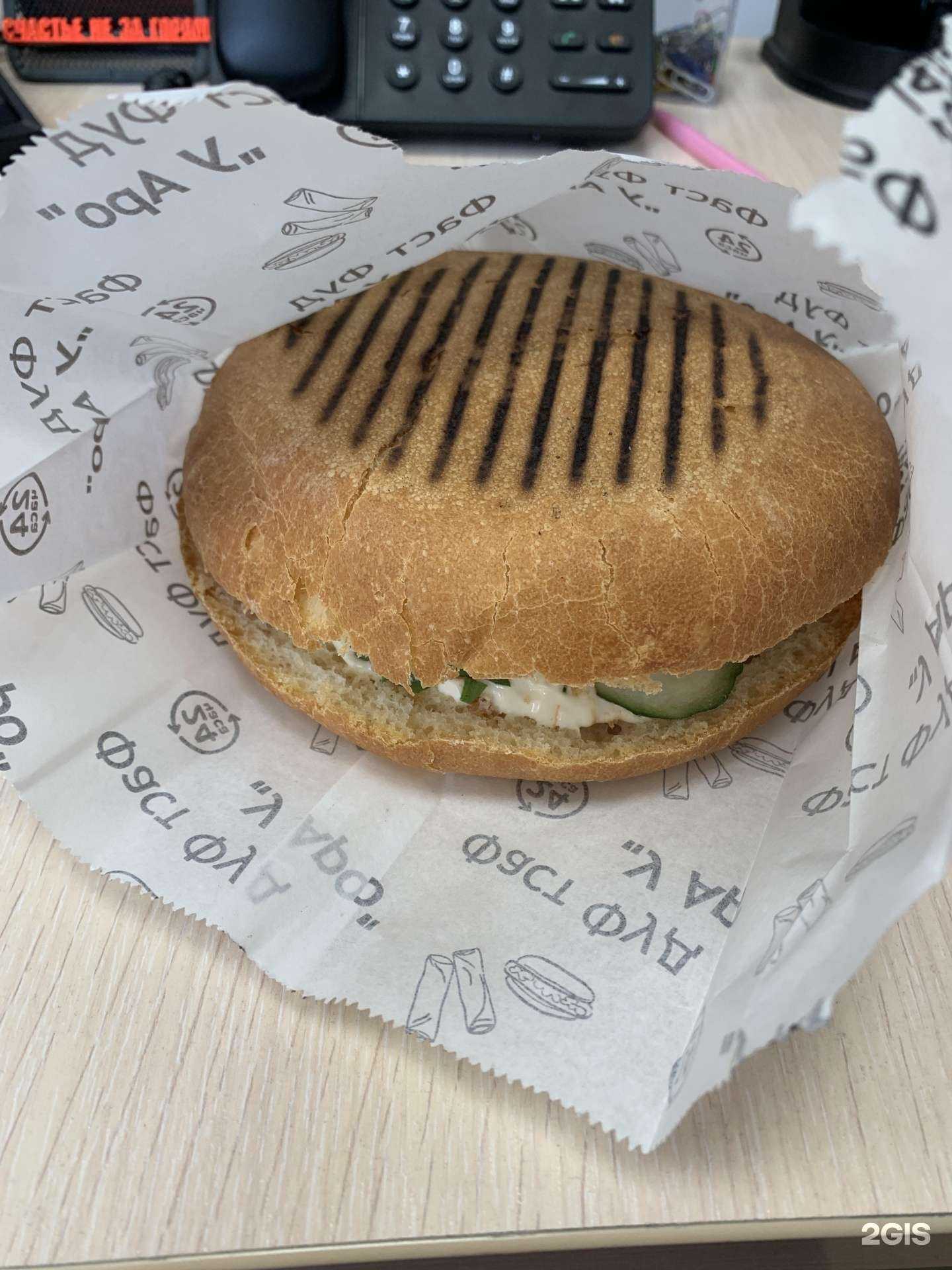 Отзывы на компанию У Аро в Екатеринбурге c фото