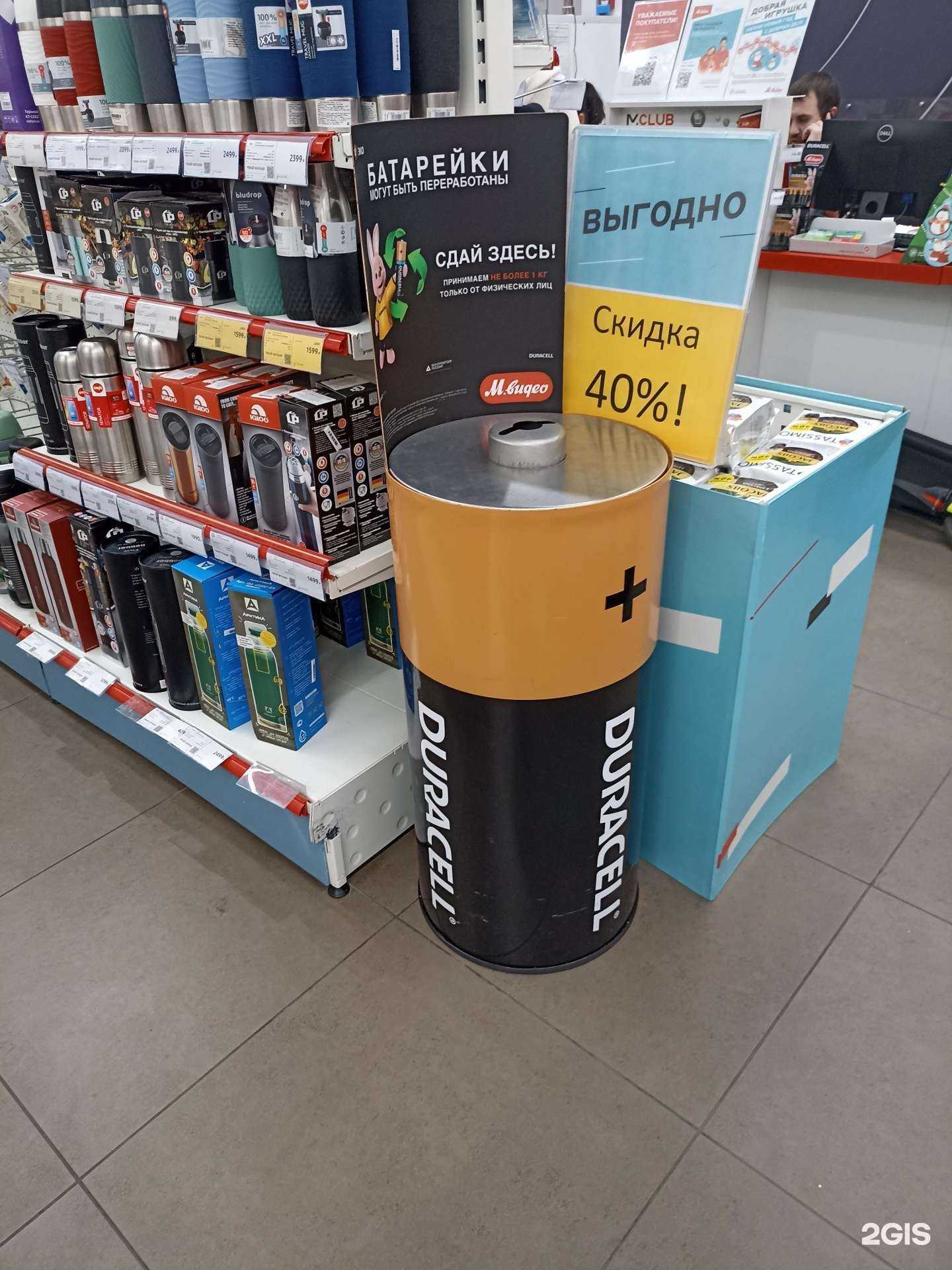 Отзывы на компанию Мегаполисресурс в Пятигорске c фото