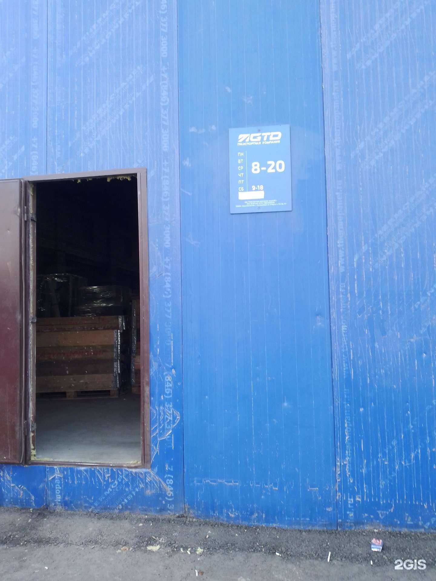 Отзывы на компанию Kit в Казани c фото - фотография 2 из 2