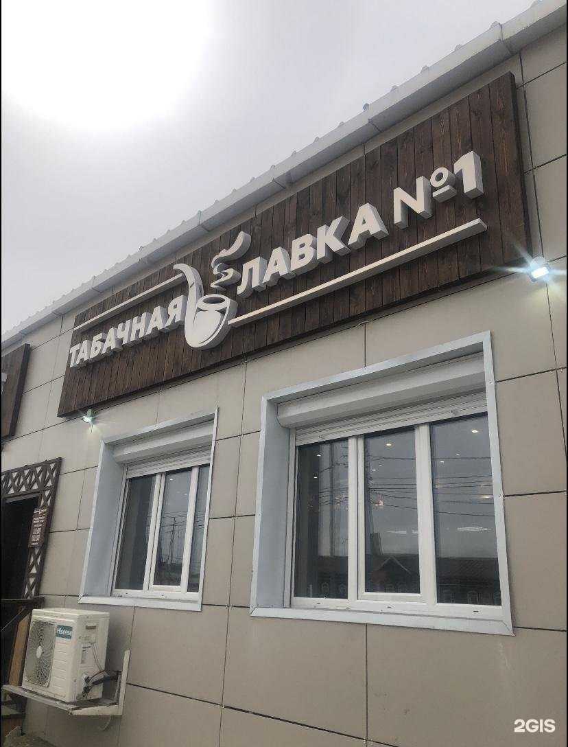 Отзывы на компанию ТЛ  в г. Якутск c фото