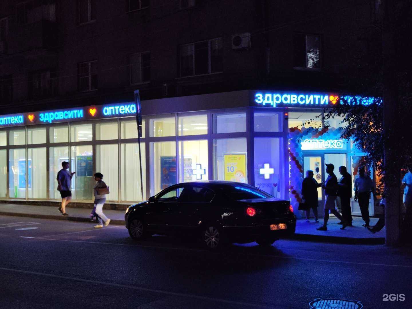 Отзывы на компанию Здравсити в Воронеже c фото