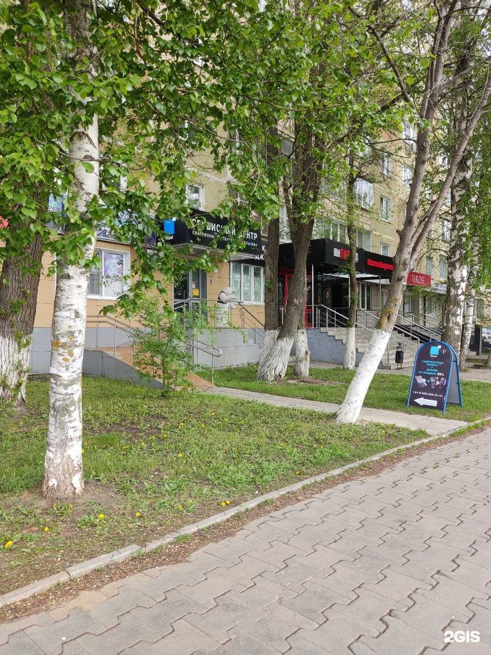 Отзывы на компанию Pixel в г. Саранск c фото