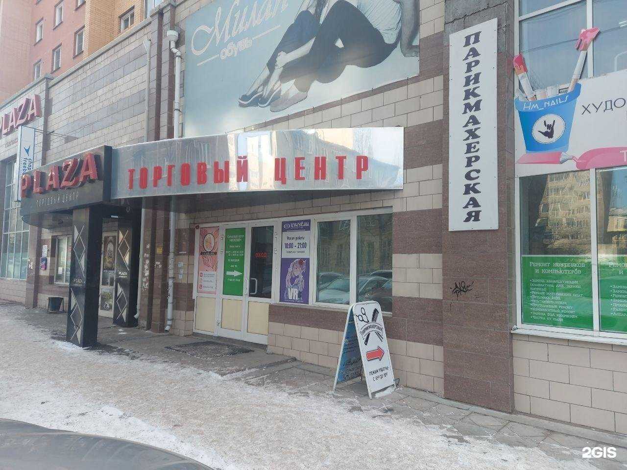 Отзывы на компанию Любавика в г. Чита c фото