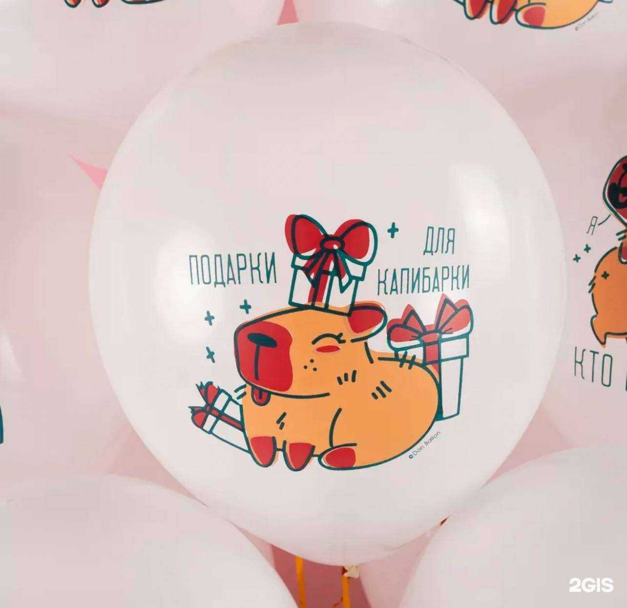 Отзывы на компанию Airbooom74 в г. Челябинск c фото