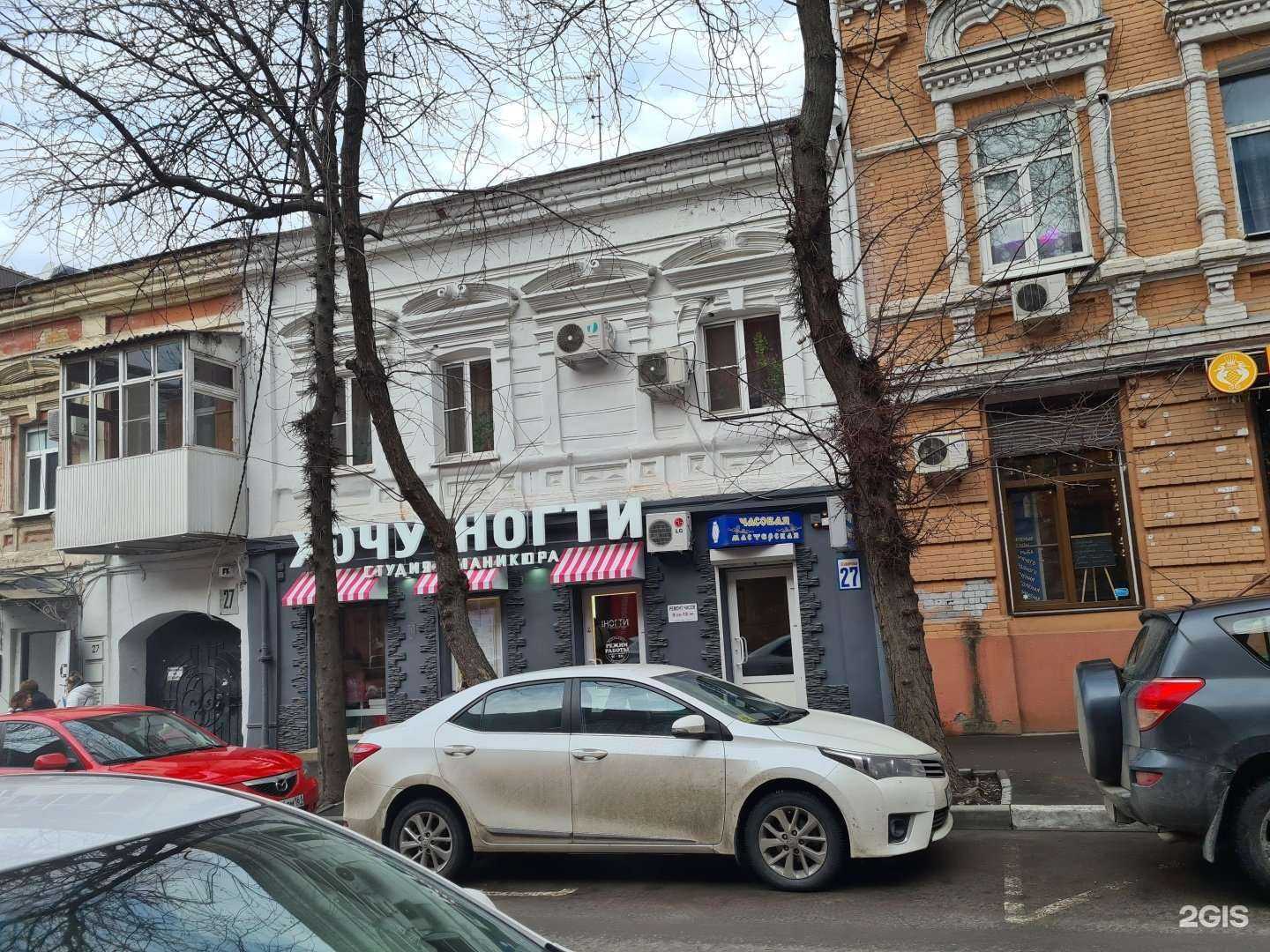 Отзывы на компанию Хочу ногти в Ростове-на-Дону c фото - фотография 2 из 2