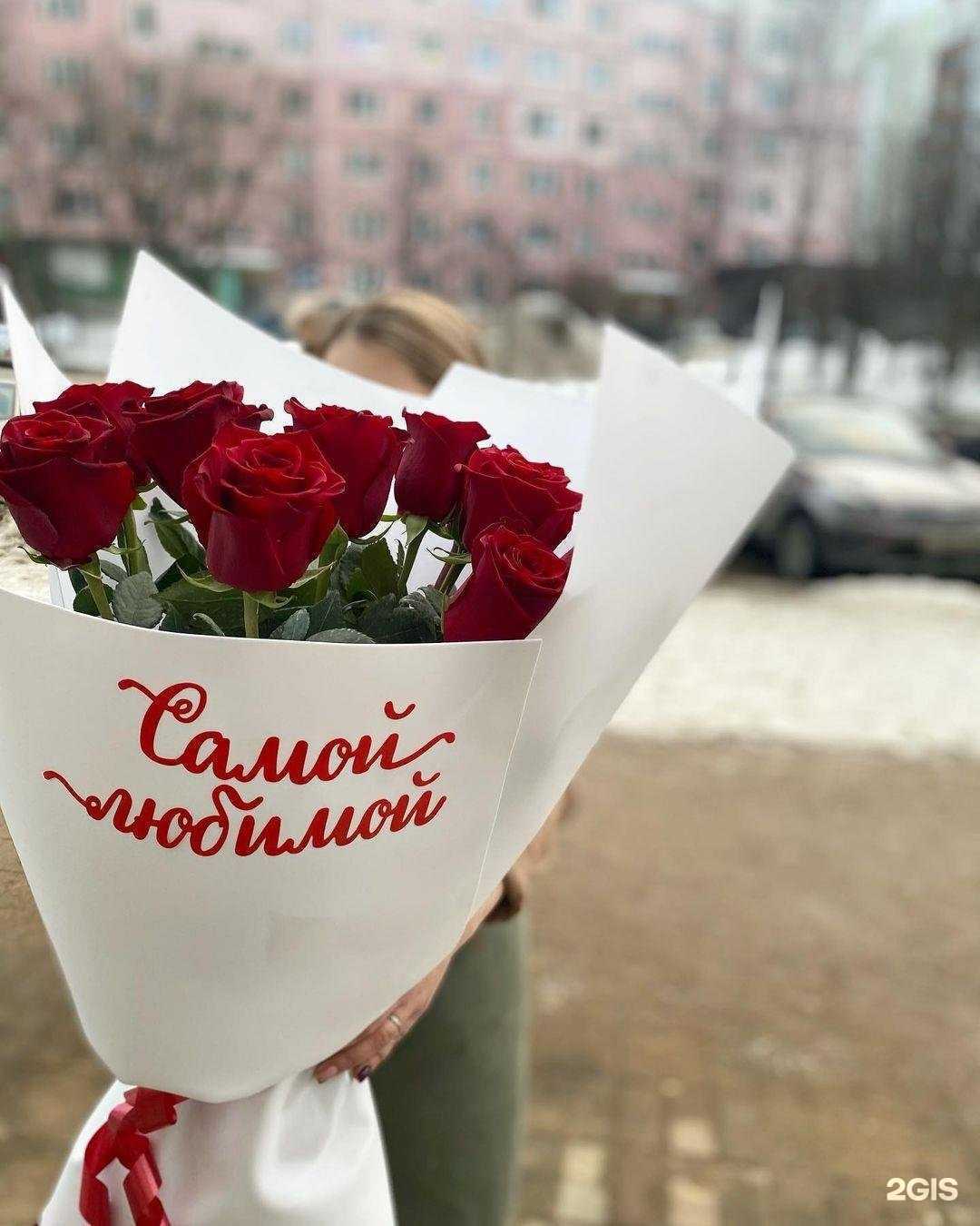 Отзывы на компанию Городские цветы в г. Смоленск c фото