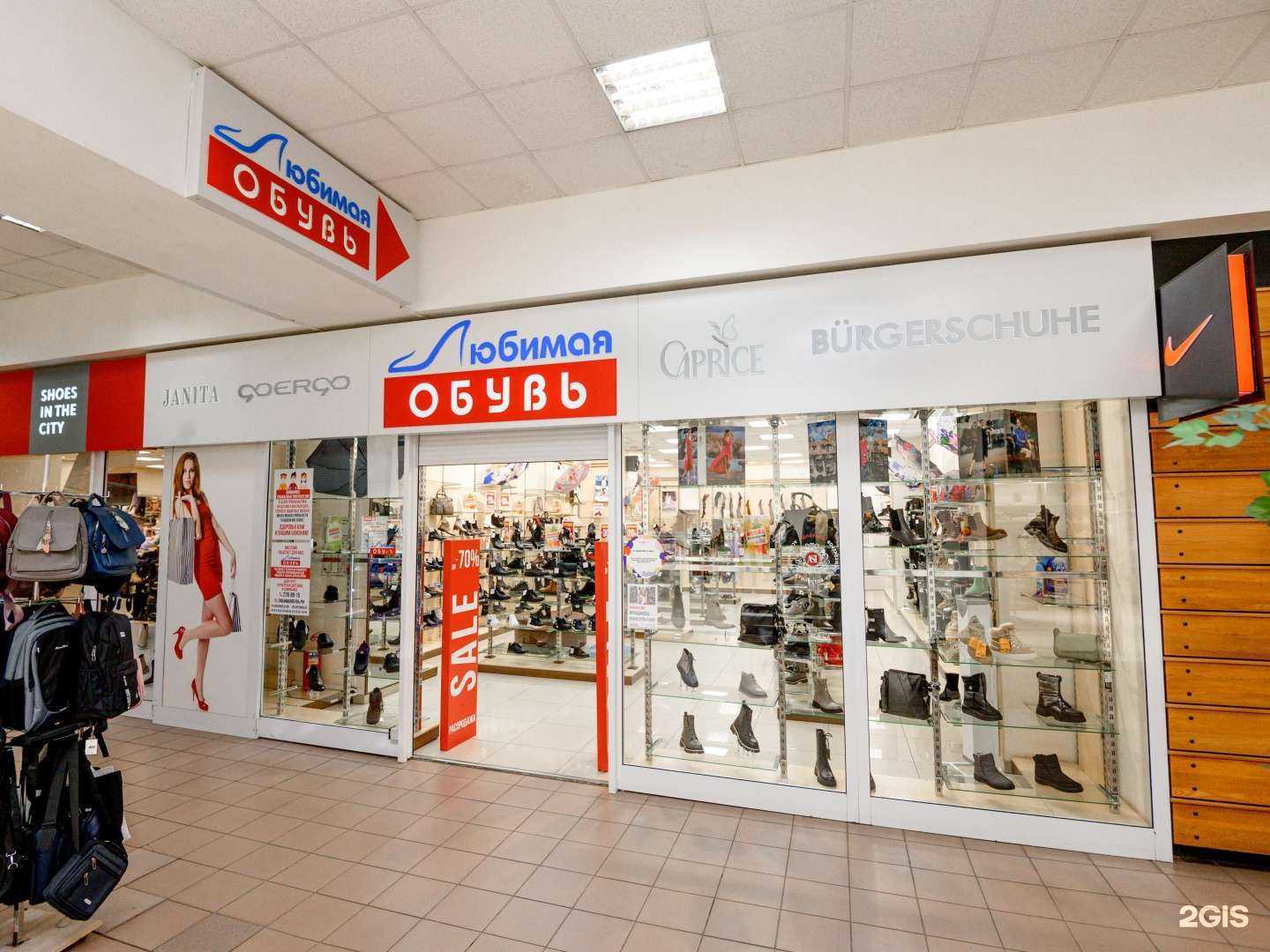 Отзывы на компанию Любимая обувь в Красноярске c фото