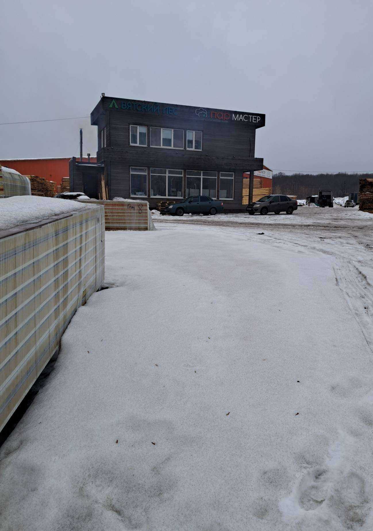 Отзывы на компанию Пар мастер в Самаре c фото - фотография 2 из 2