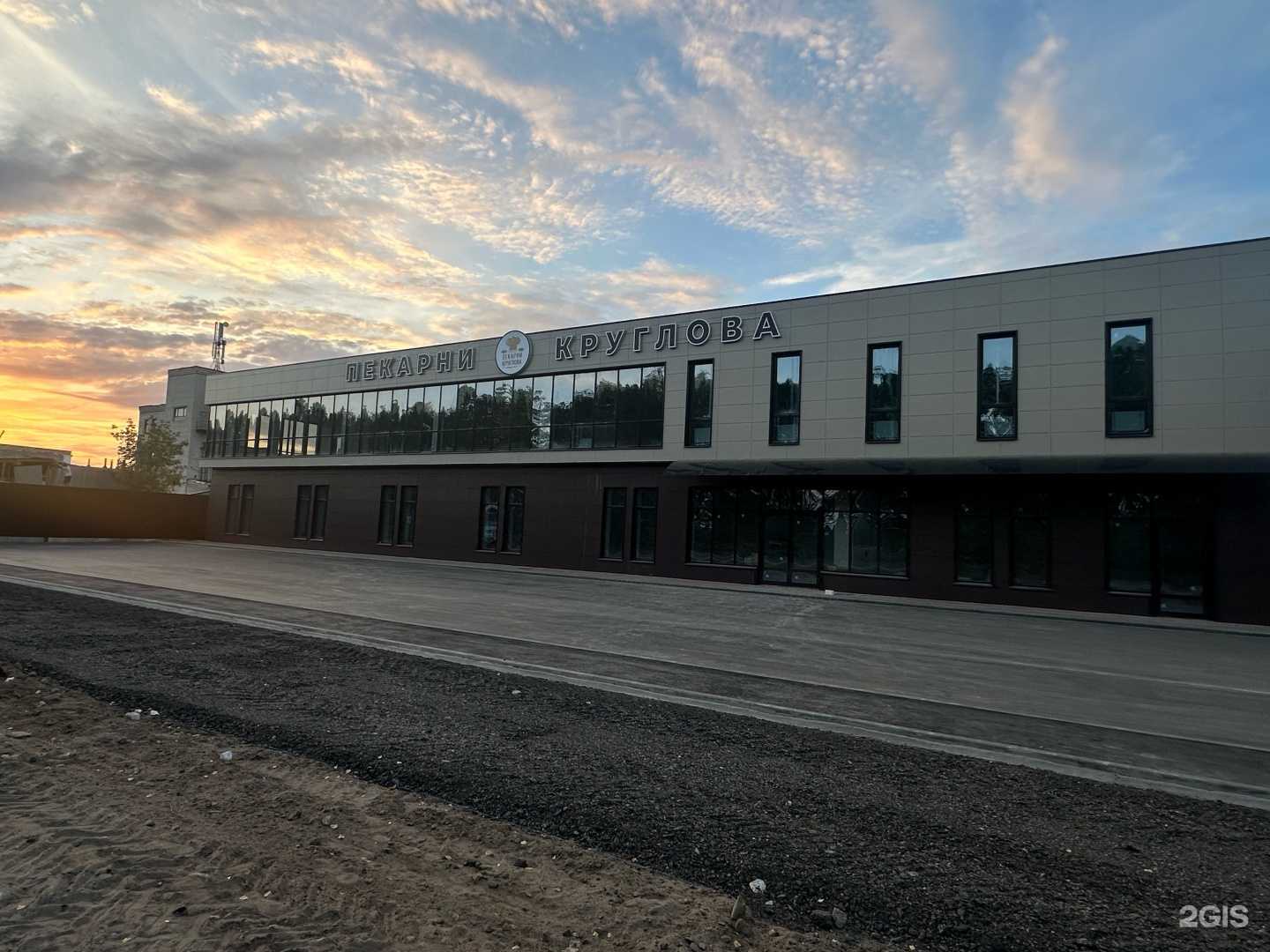 Отзывы на компанию Пекарни Круглова в г. Городец c фото