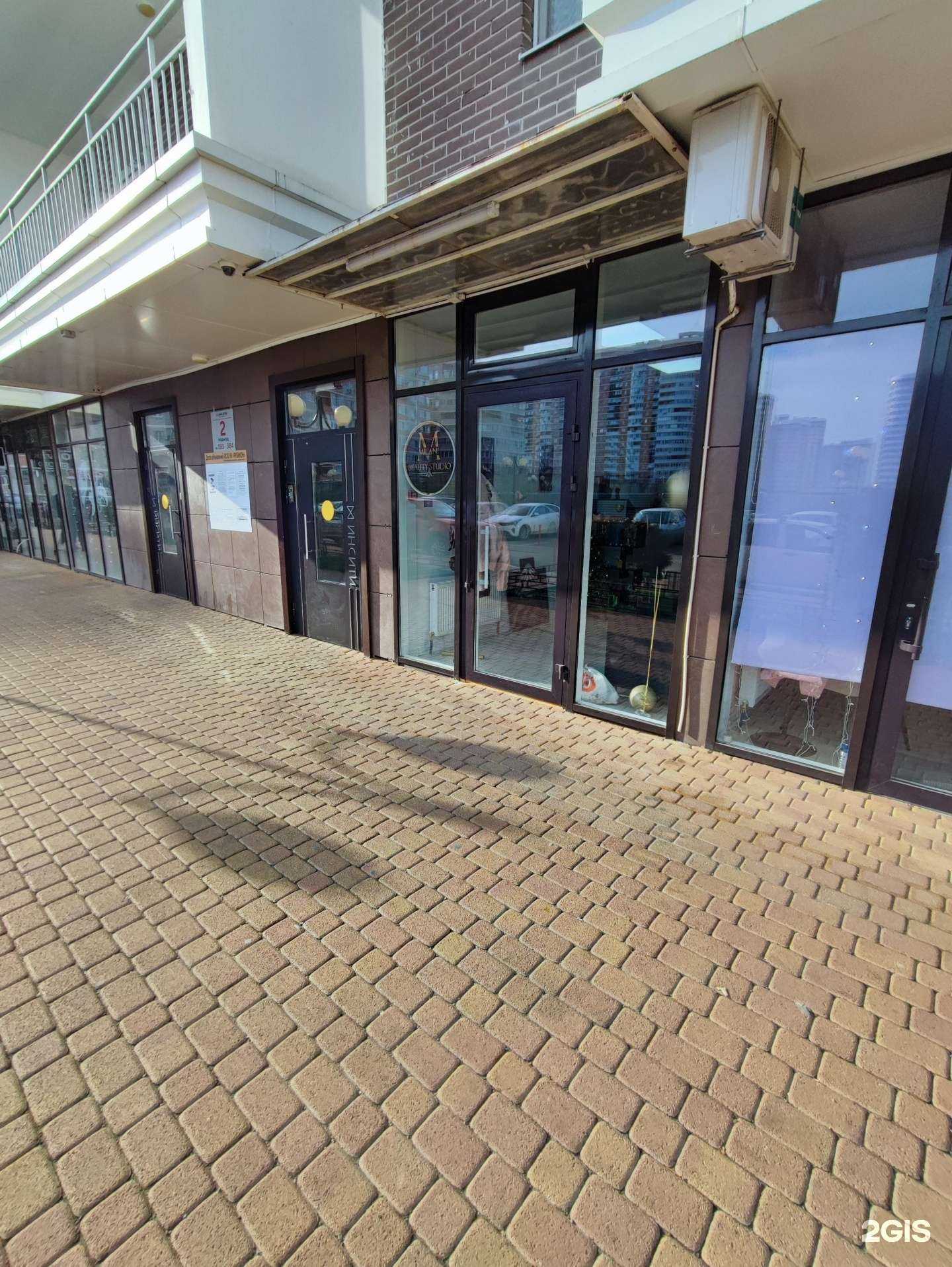 Отзывы на компанию Milani в Краснодаре c фото