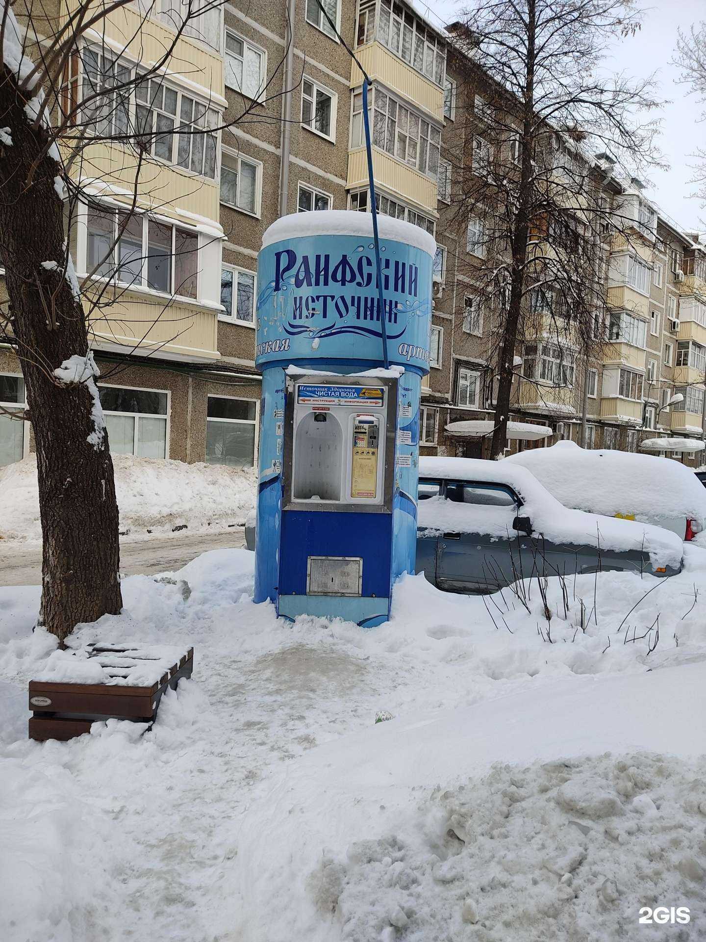 Отзывы на компанию Раифский источник в г. Казань c фото