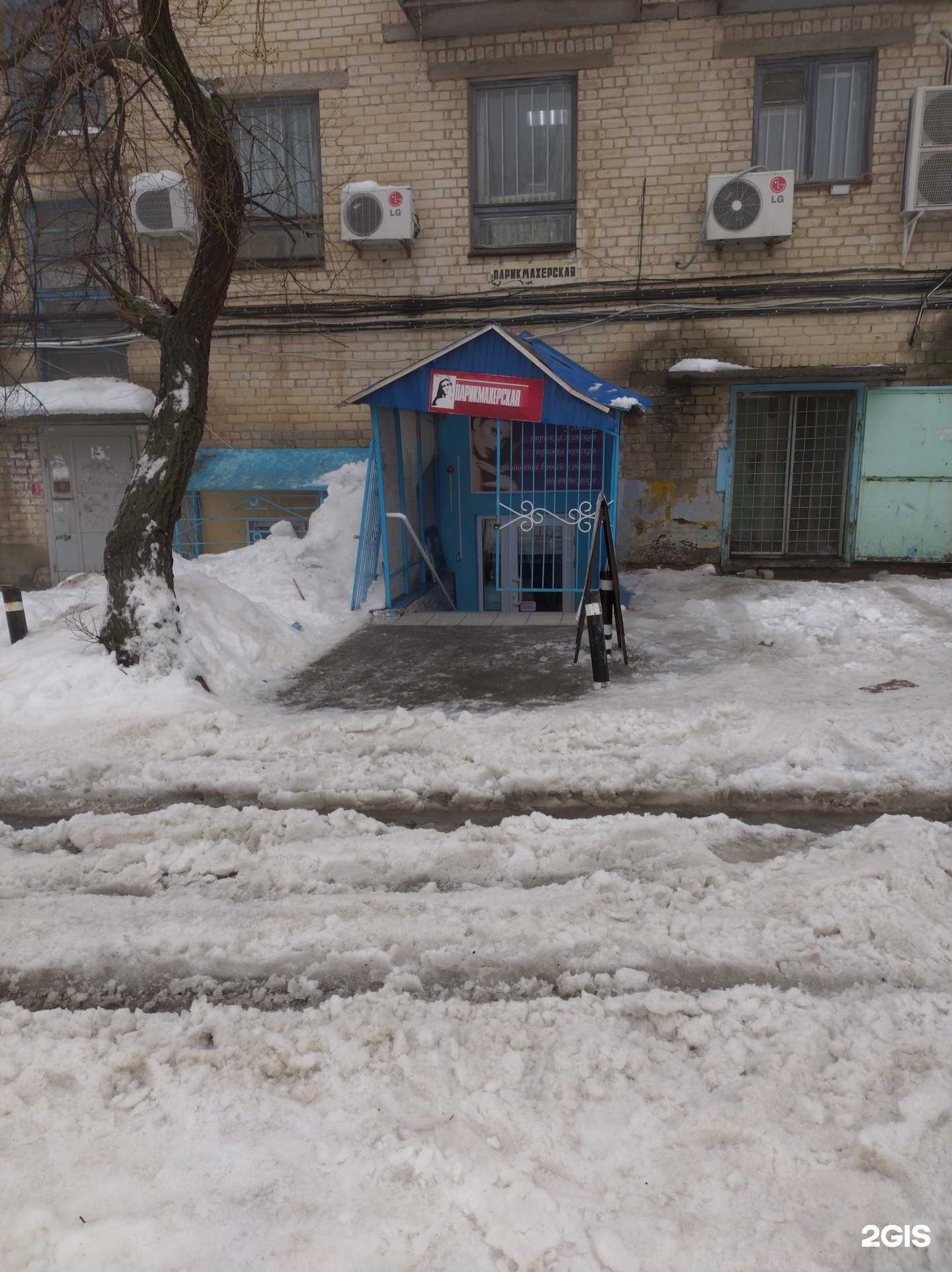 Отзывы на компанию Улыбка в Камышине c фото