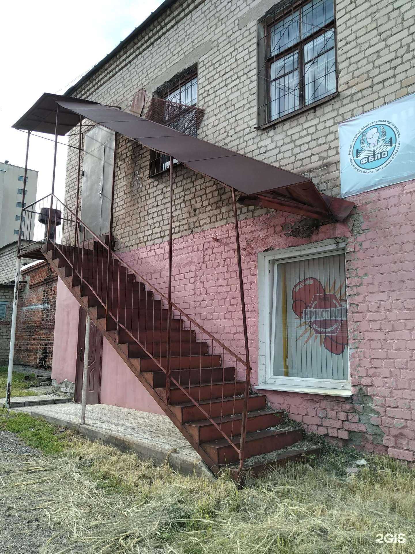 Отзывы на компанию Кристалл Елец в Елеце c фото