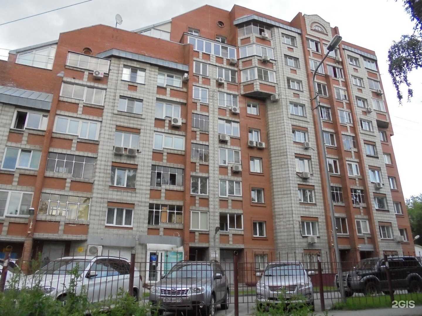 Отзывы на компанию НовоДент в Новосибирске c фото - фотография 2 из 2