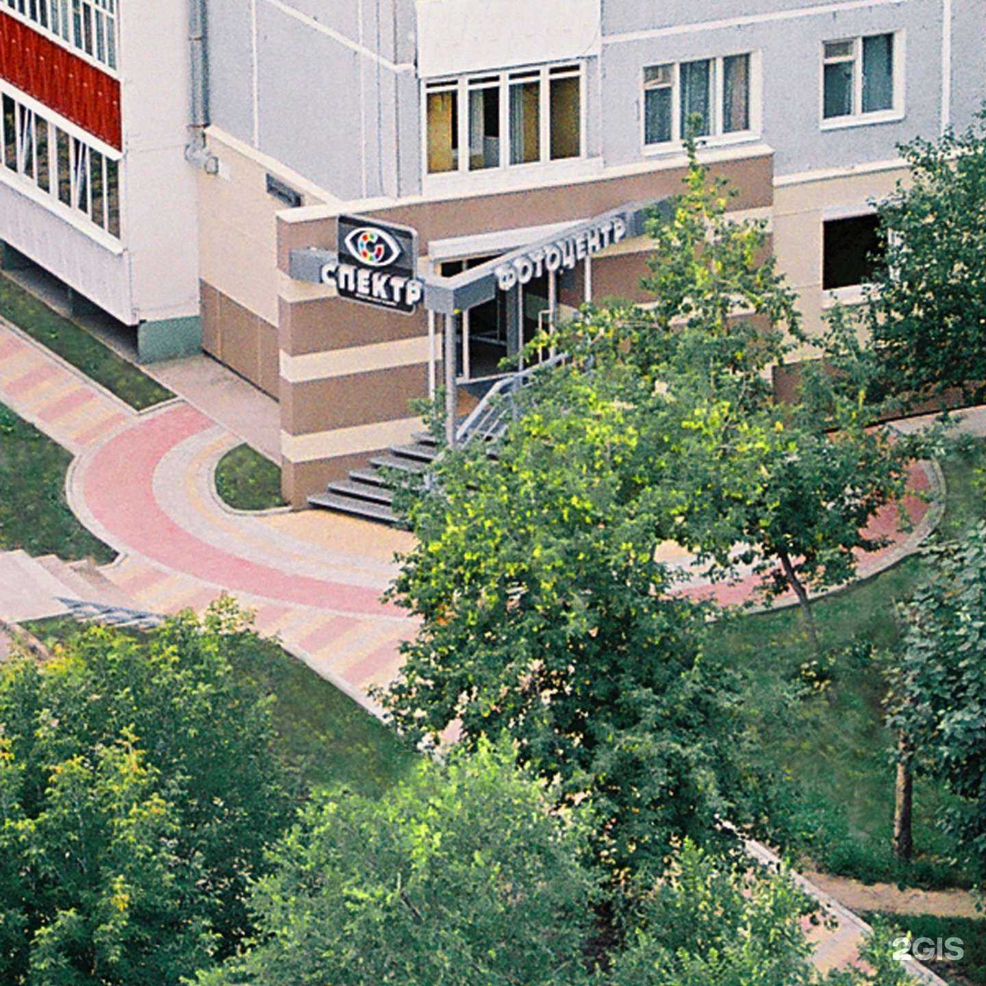 Отзывы на компанию Спектр в г. Сосновоборск c фото