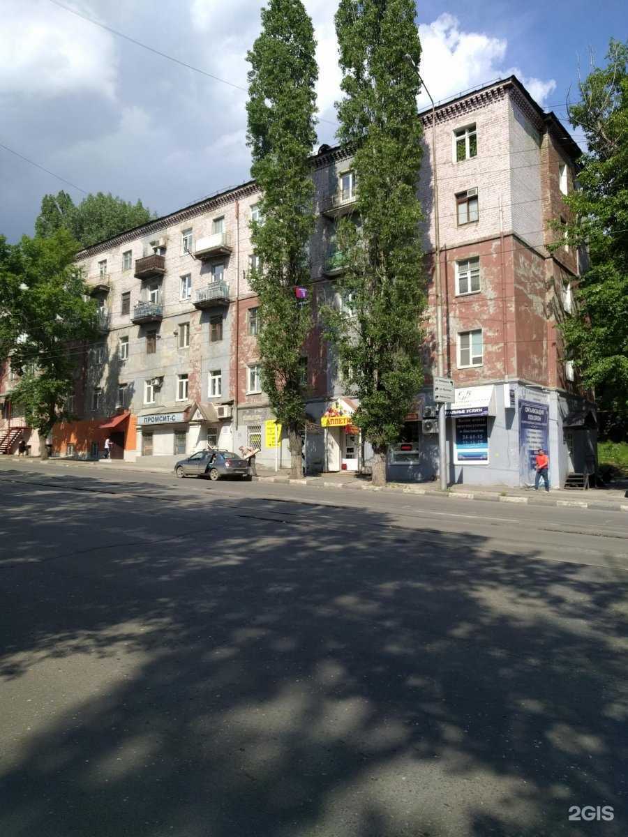 Отзывы на компанию Лакомания в Саратове c фото - фотография 2 из 2