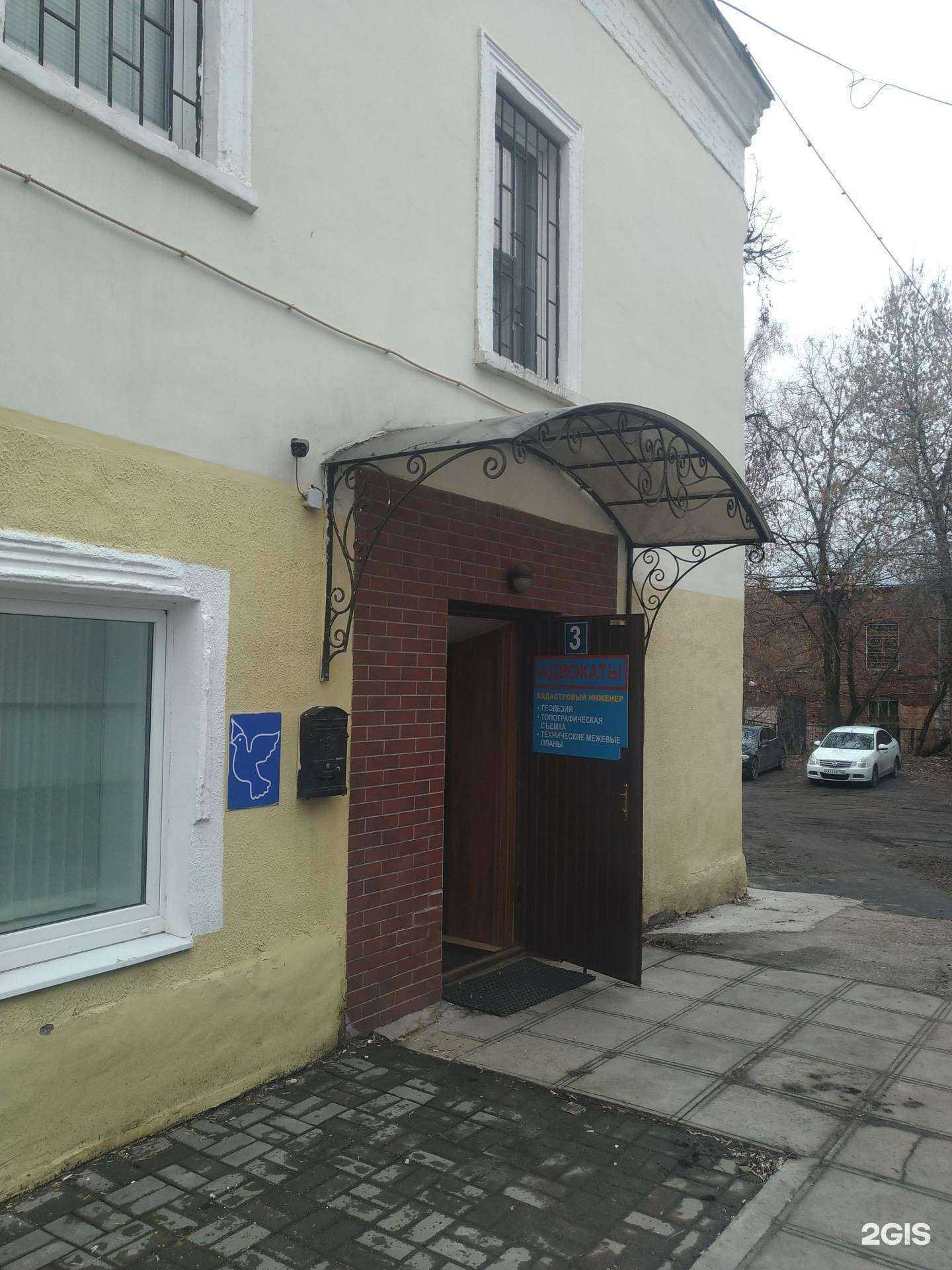 Отзывы на компанию Адвокат Кайгородов С.А. в Серпухове c фото