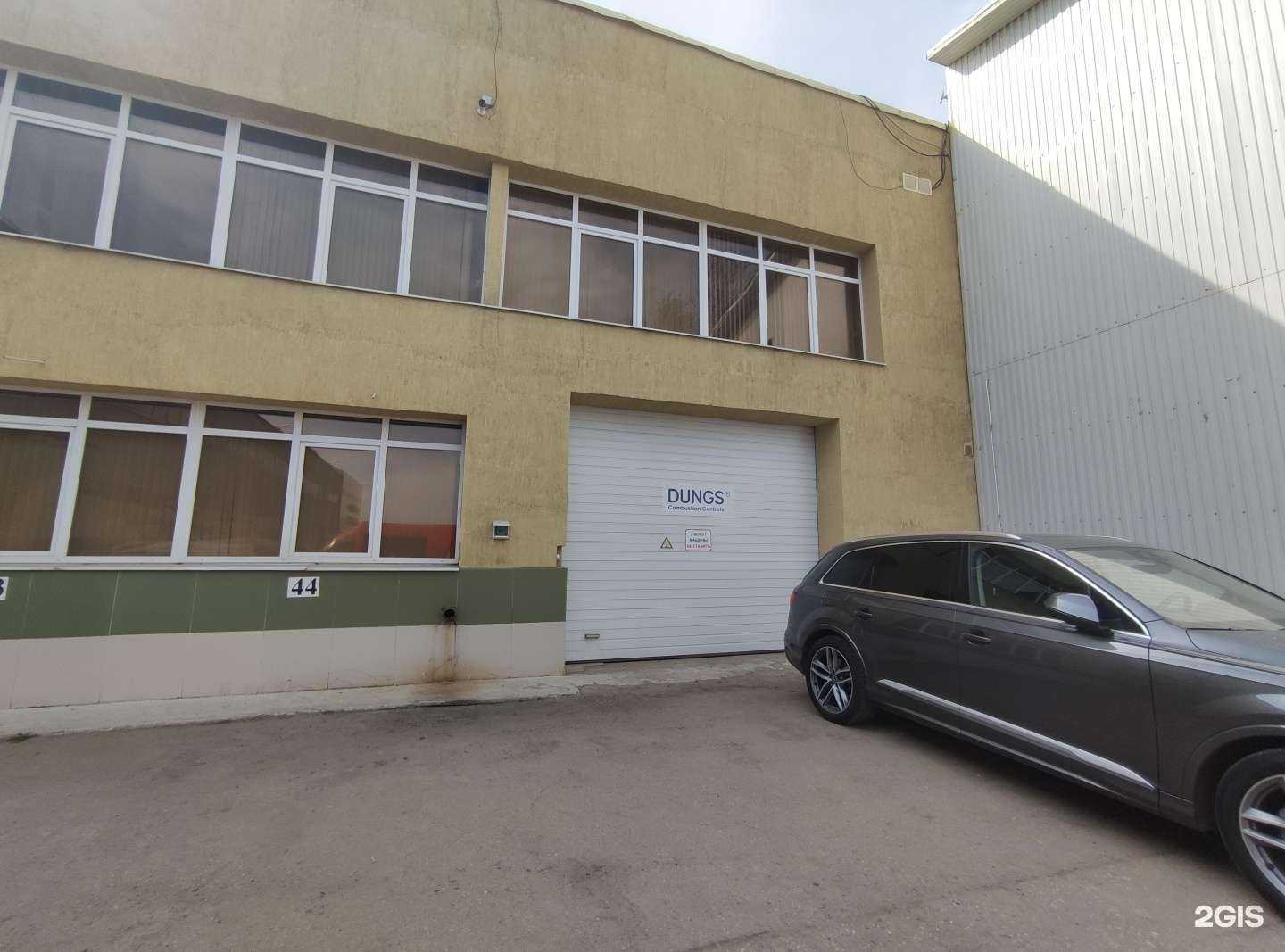 Отзывы на компанию Тед газовые системы в г. Отрадное c фото