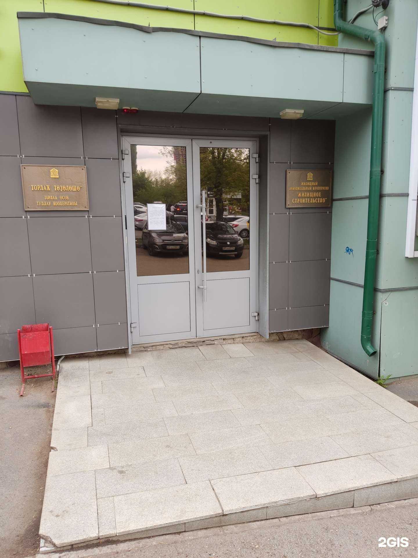 Отзывы на компанию Жилищное строительство в Уфе c фото