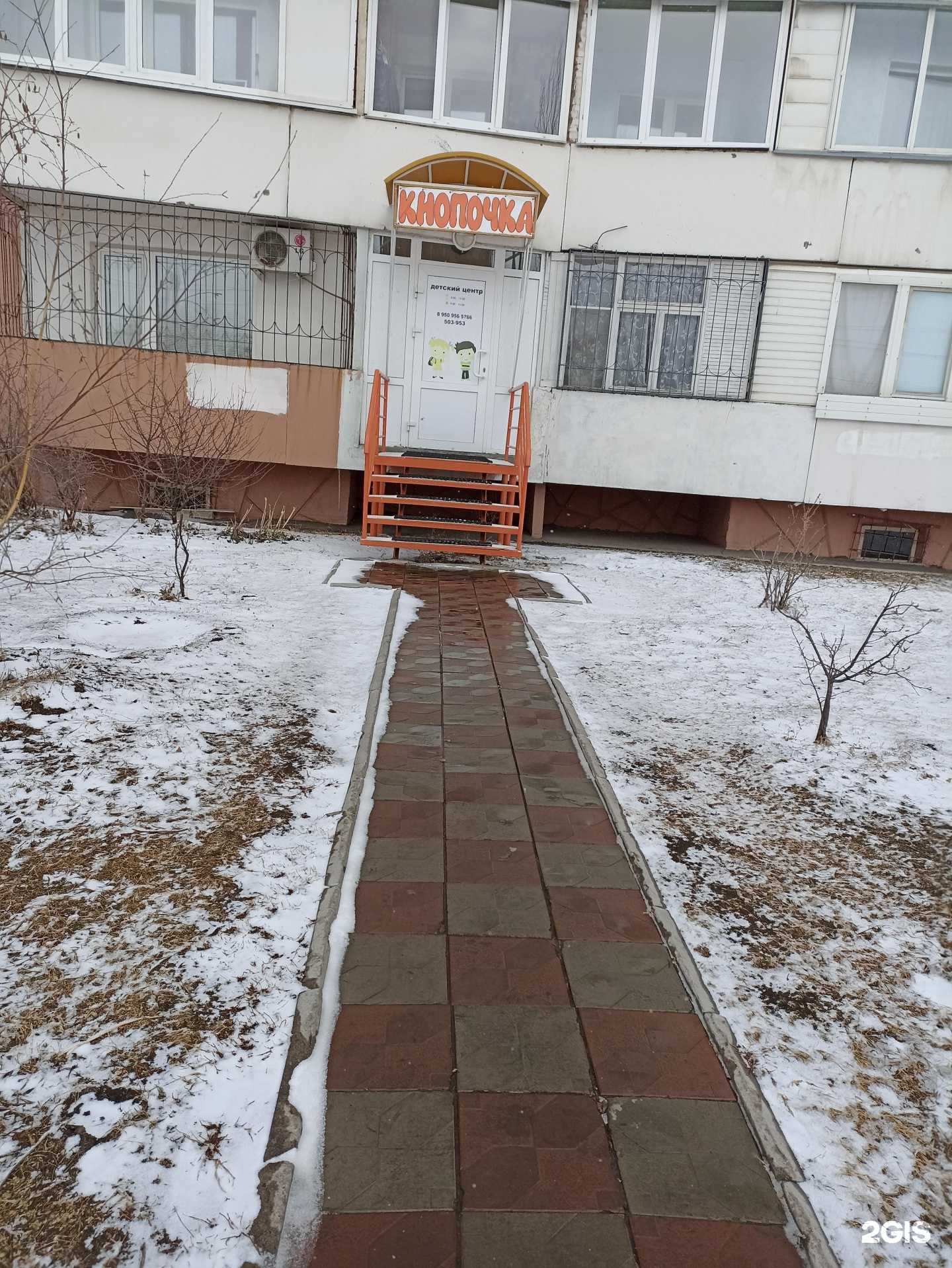 Отзывы на компанию Кнопочка в г. Омск c фото