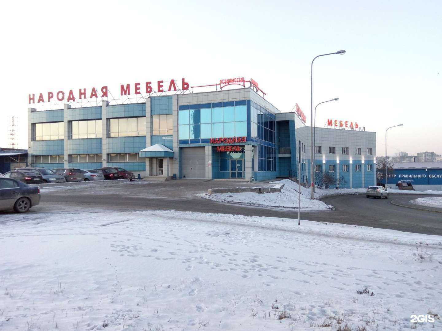 Отзывы на компанию Народная мебель в Екатеринбурге c фото - фотография 2 из 2