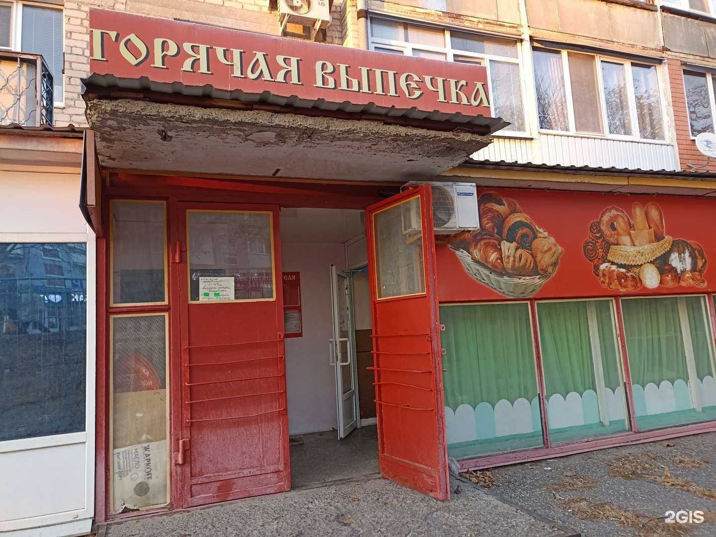 Отзывы на компанию Бабушкины грабли  в Лермонтове c фото