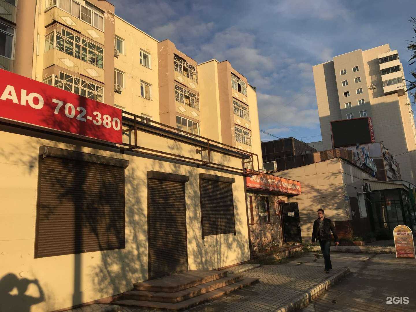 Отзывы на компанию Fastfood в Якутске c фото - фотография 2 из 2