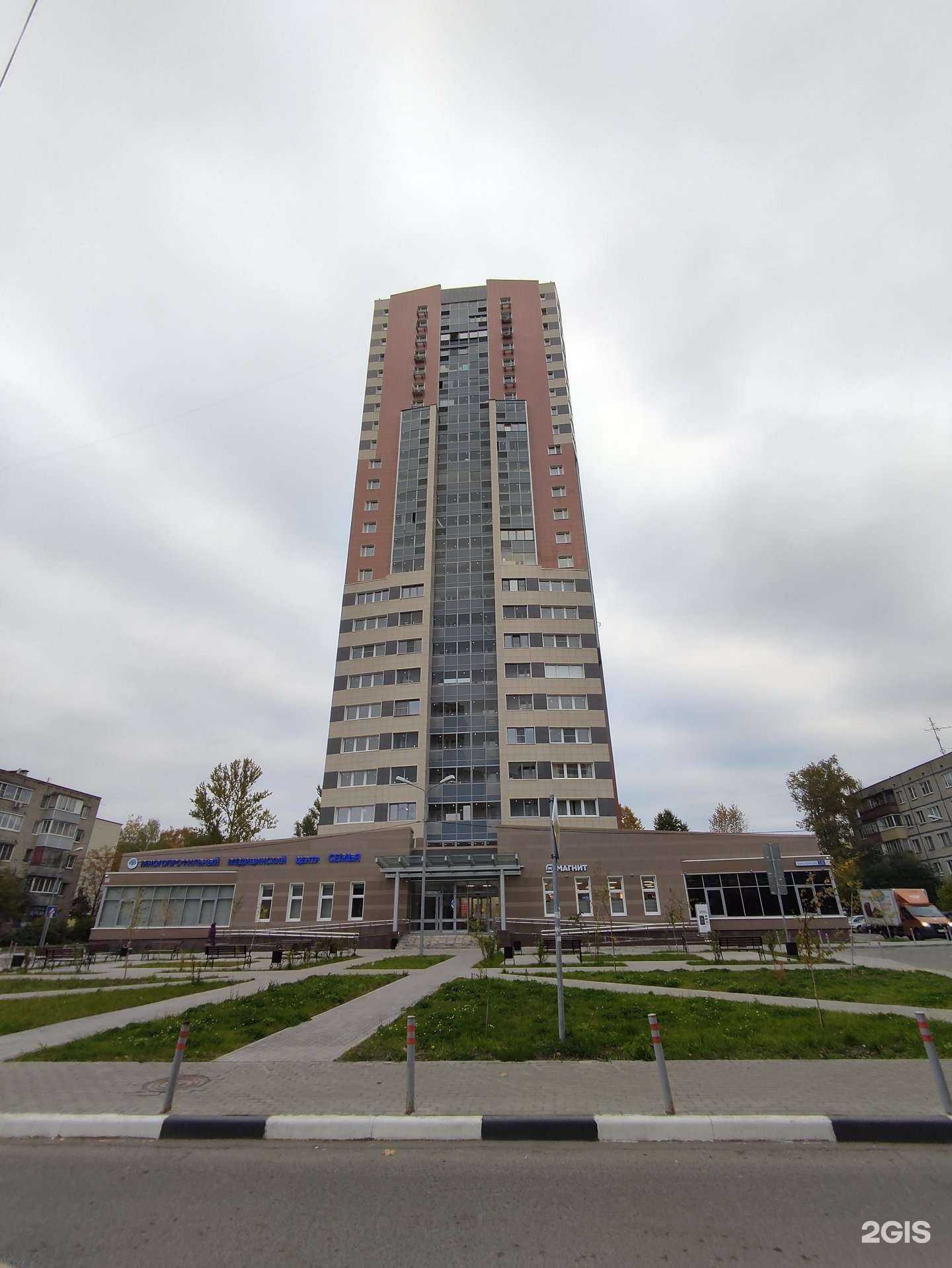 Отзывы на компанию Семья в Лобне c фото - фотография 2 из 2