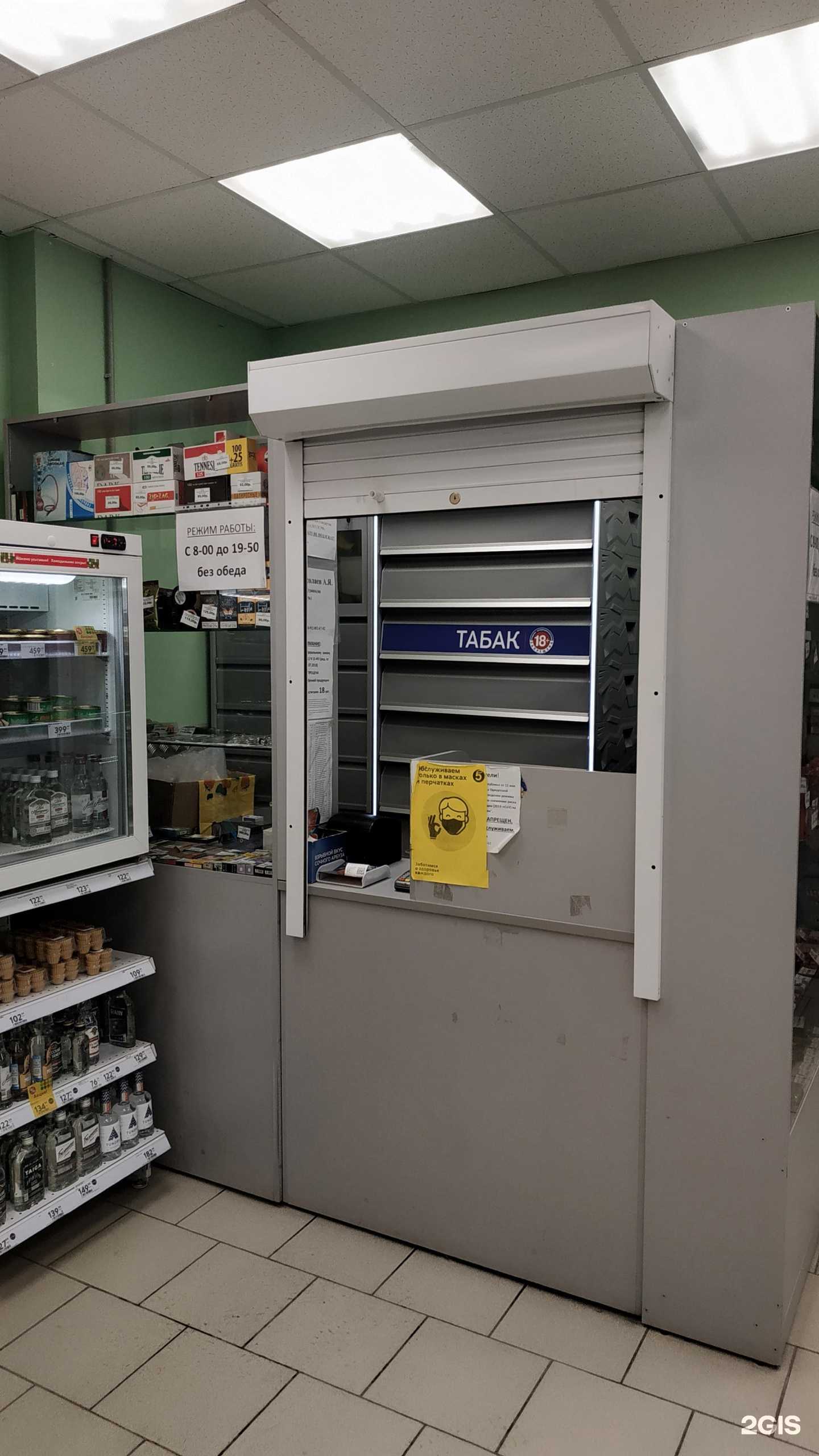 Отзывы на компанию Дукатъ в г. Ижевск c фото