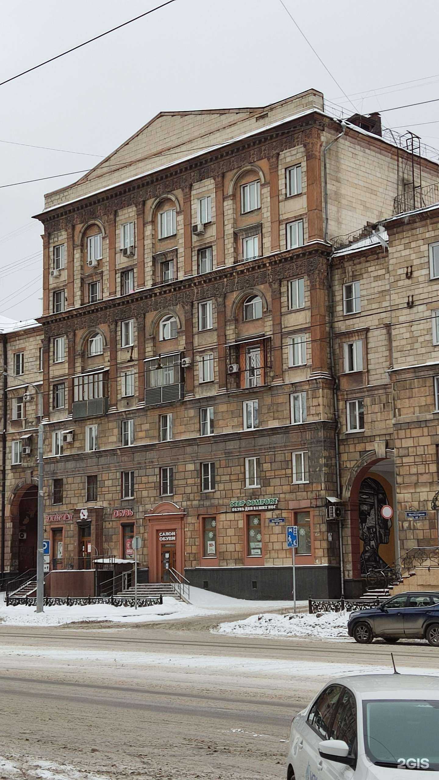 Отзывы на компанию Юничел в Новокузнецке c фото - фотография 2 из 2