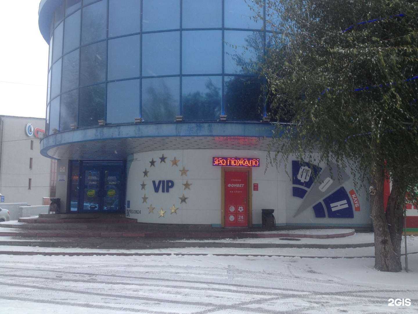 Отзывы на компанию Шашлыки от Папи в Красноярске c фото - фотография 2 из 2