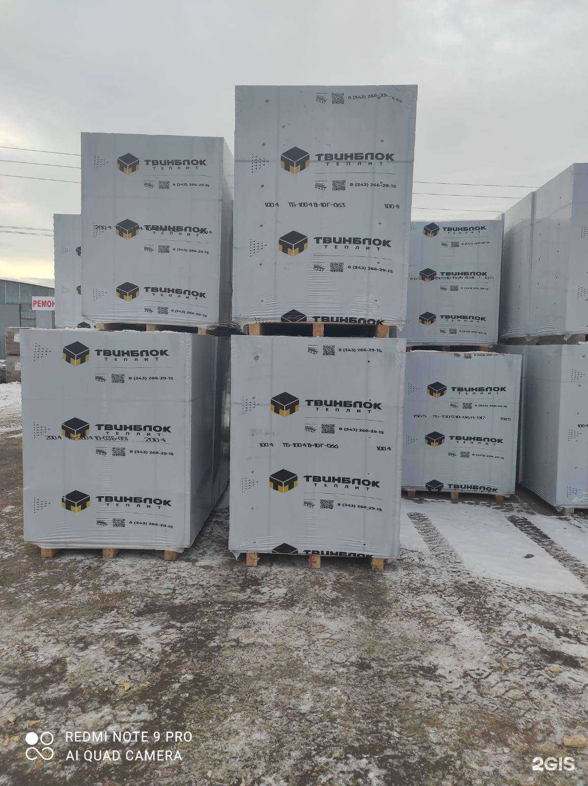 Отзывы на компанию Стройдом Юмис в Перми c фото