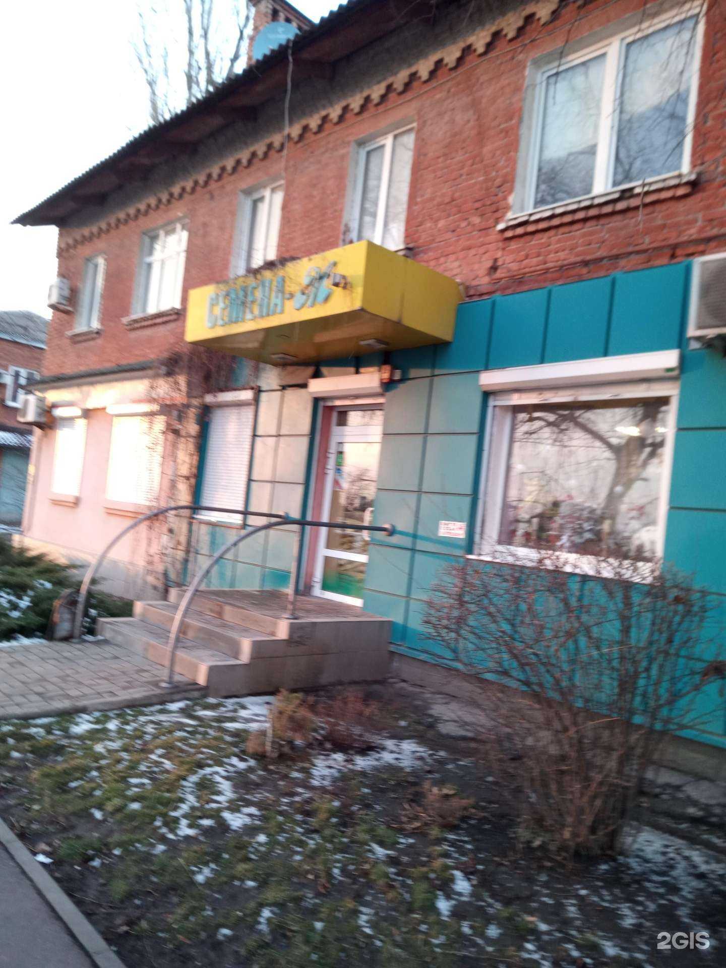 Отзывы на компанию Семена-М в Ростове-на-Дону c фото - фотография 2 из 2