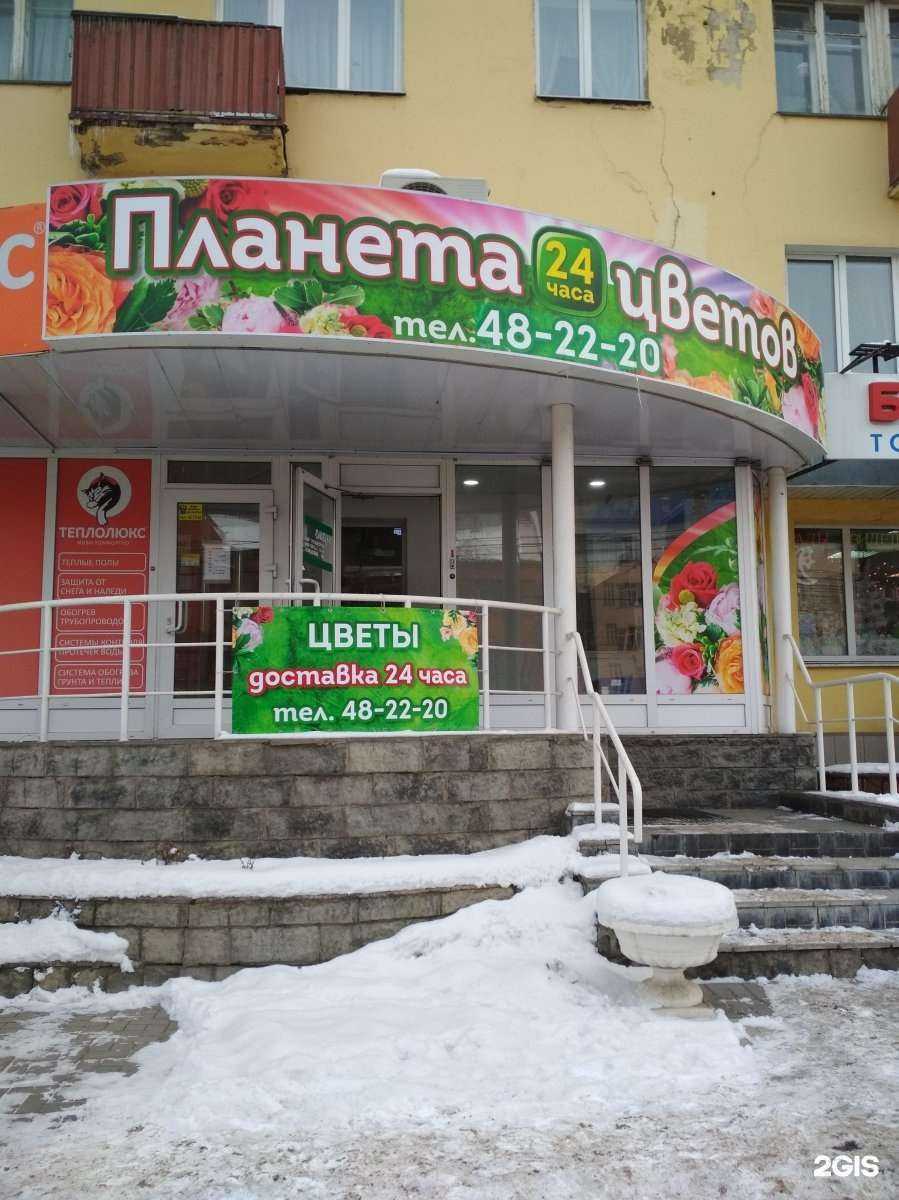 Отзывы на компанию Планета Цветов в Иванове c фото