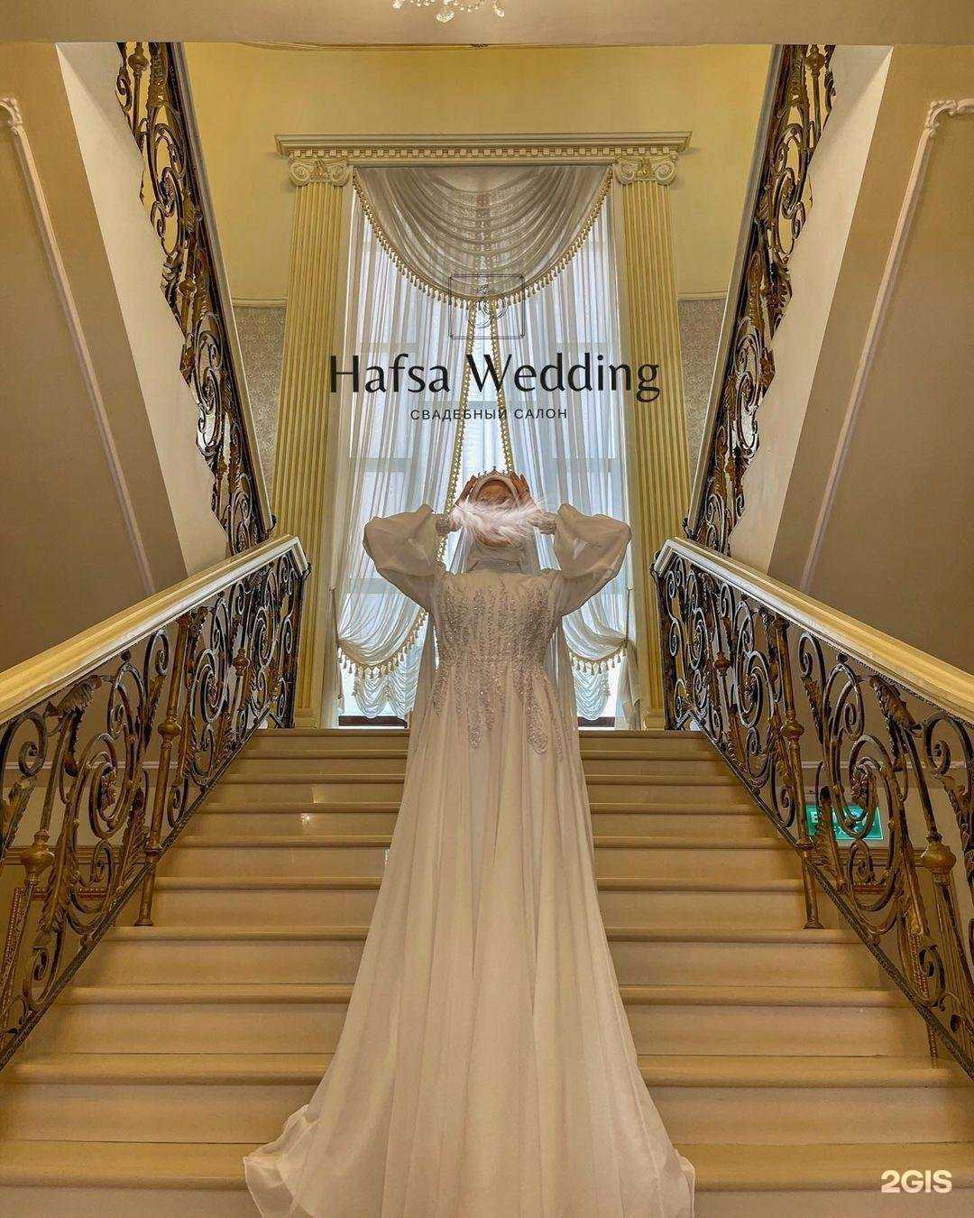 Отзывы на компанию Хафса в г. Махачкала c фото