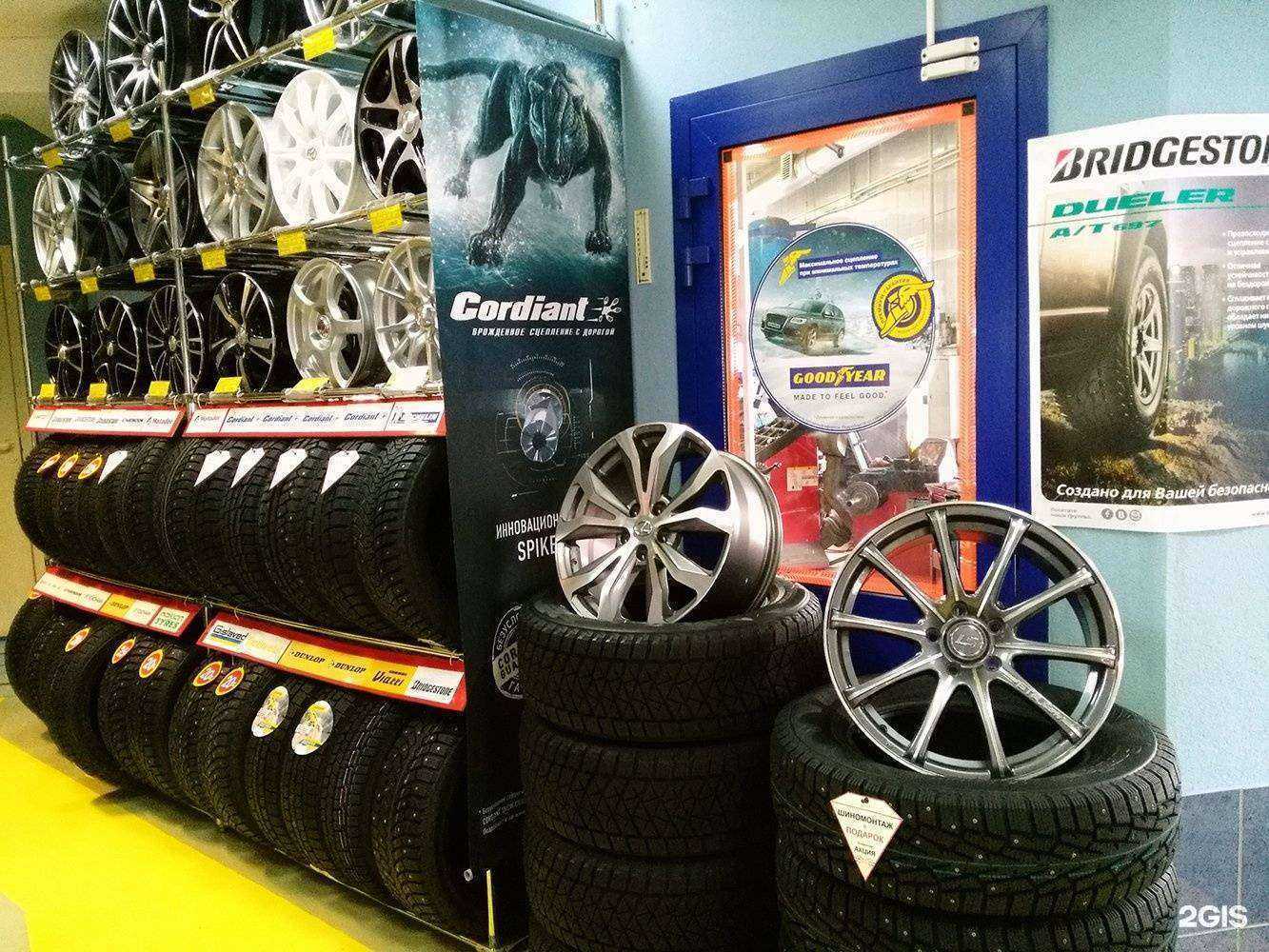 Отзывы на компанию Автошина в г. Новокузнецк c фото
