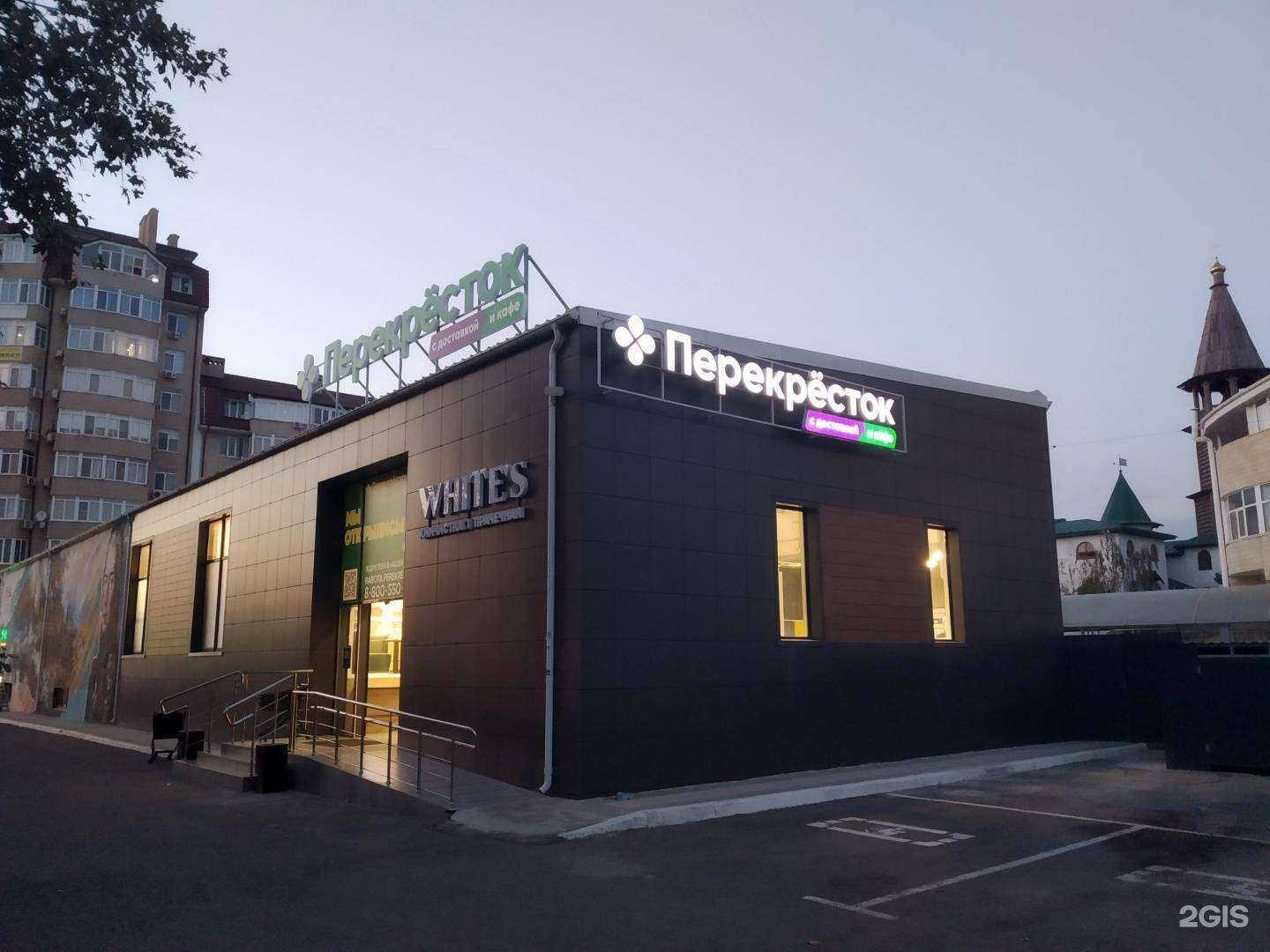 Отзывы на компанию White`s в Анапе c фото - фотография 2 из 2