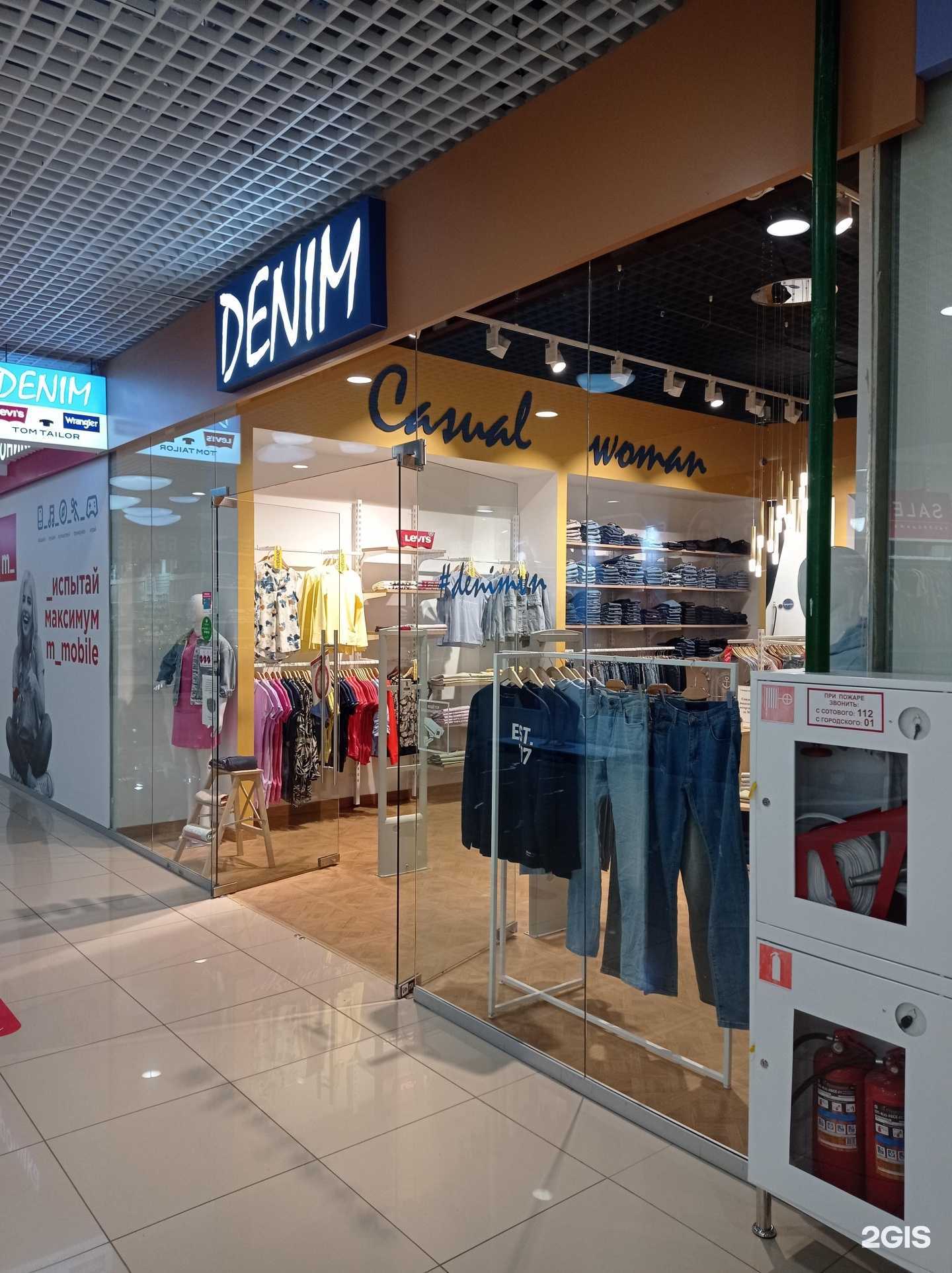 Отзывы на компанию DENIM в Великом Новгороде c фото