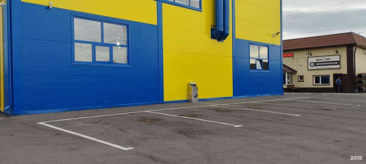 Отзывы на компанию Alles в Черногорске c фото