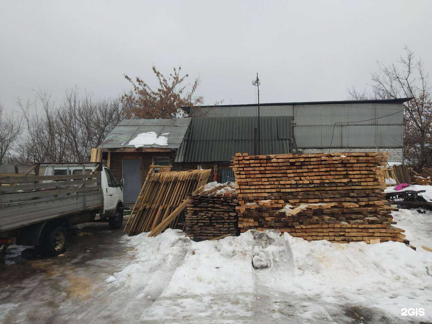 Отзывы на компанию База пиломатериалов в Саратове c фото