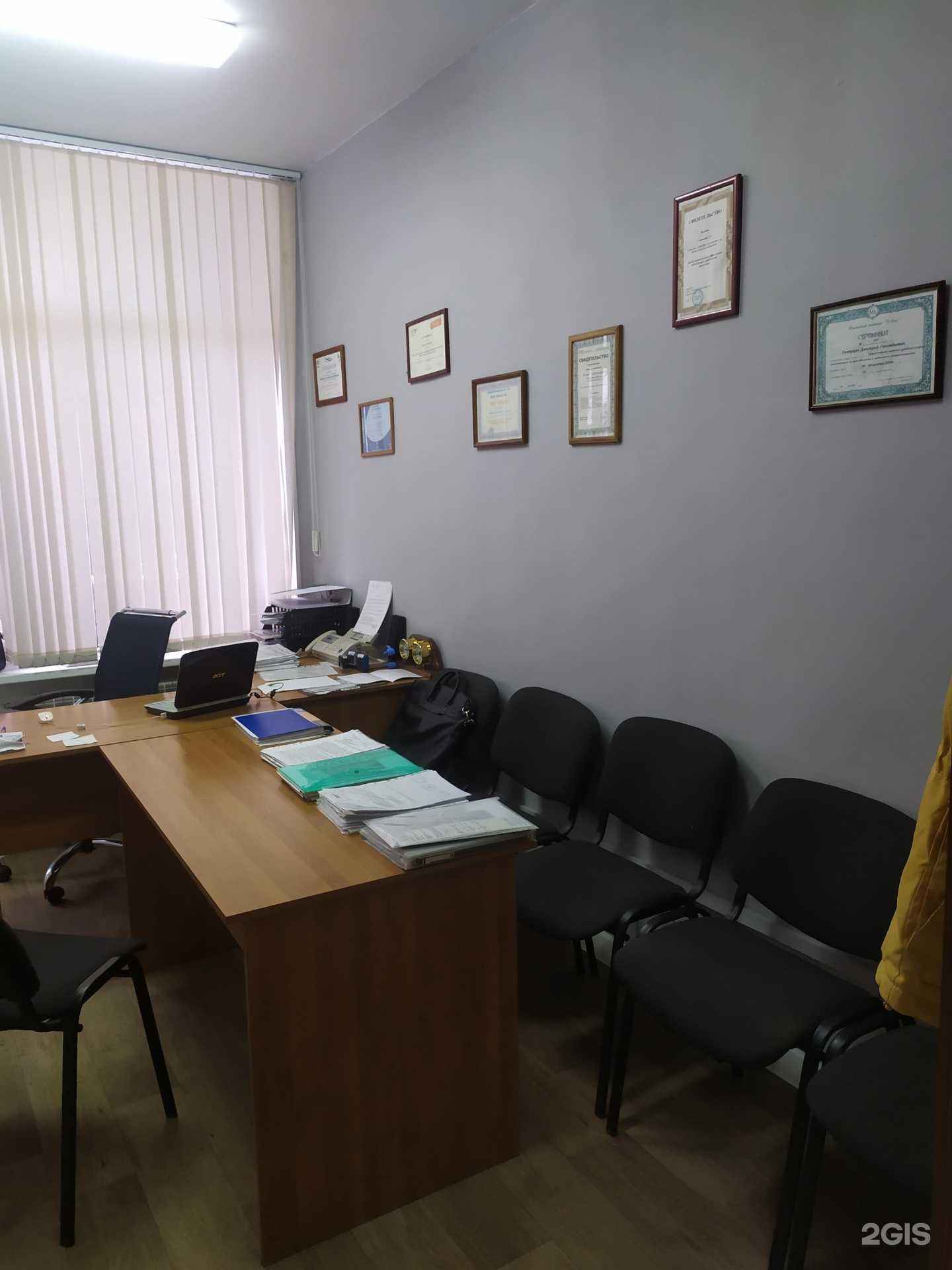 Отзывы на компанию Агентство кредитной безопасности в Самаре c фото